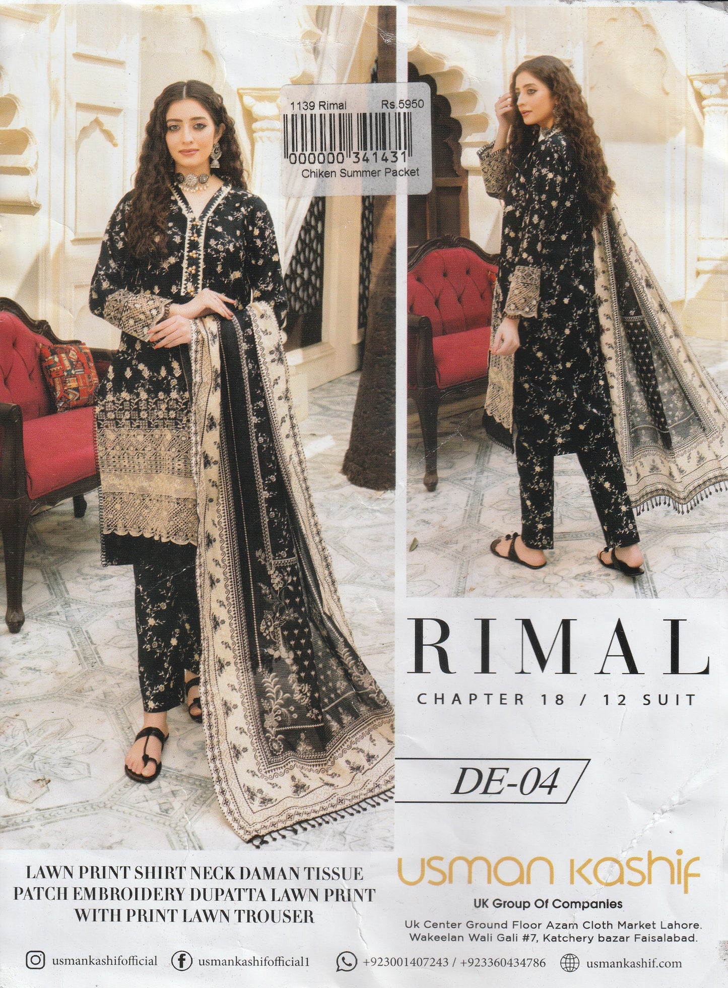 Rimal - Embroidered Collection