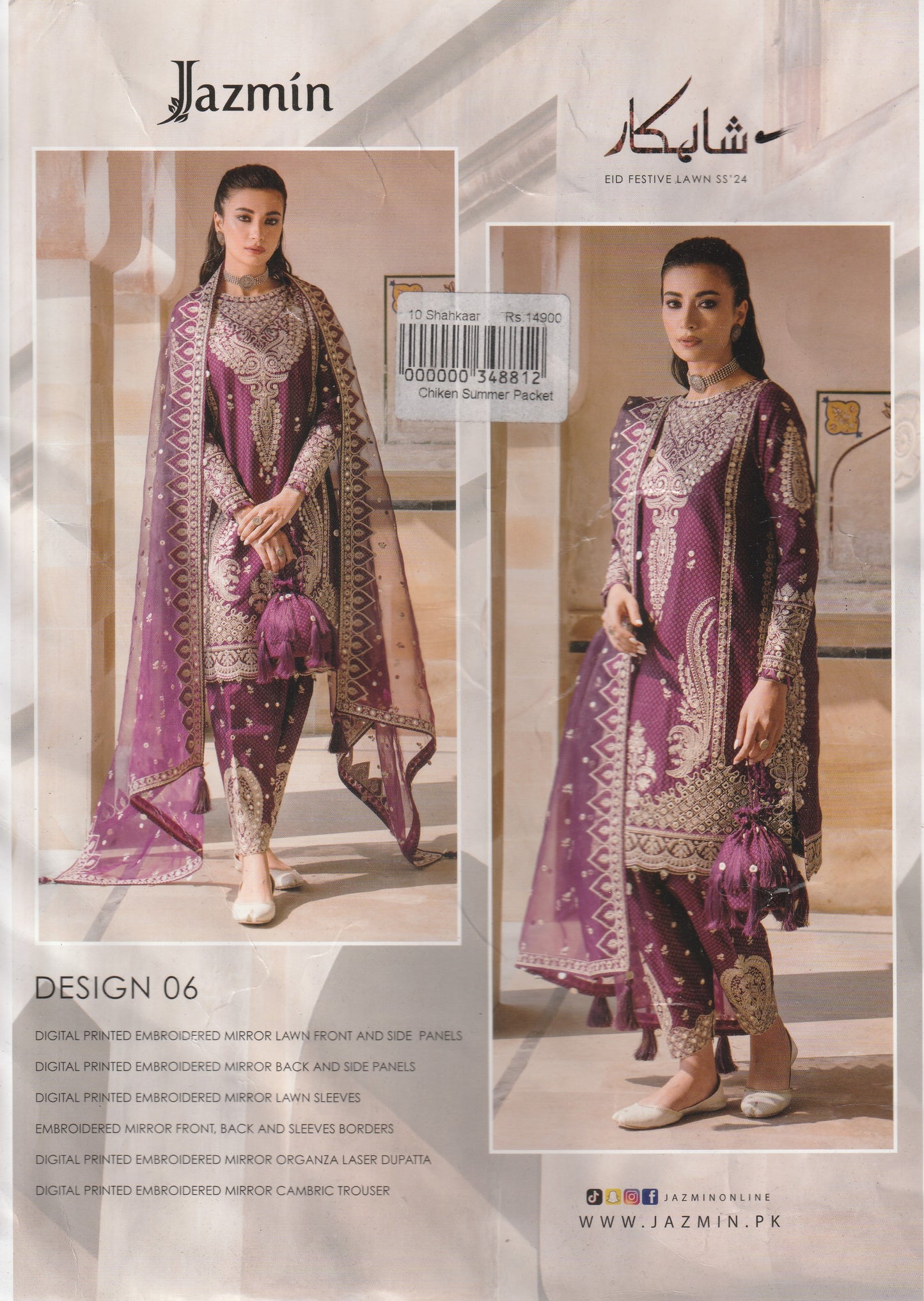 ShahKaar By Jazmin - Festive Collection