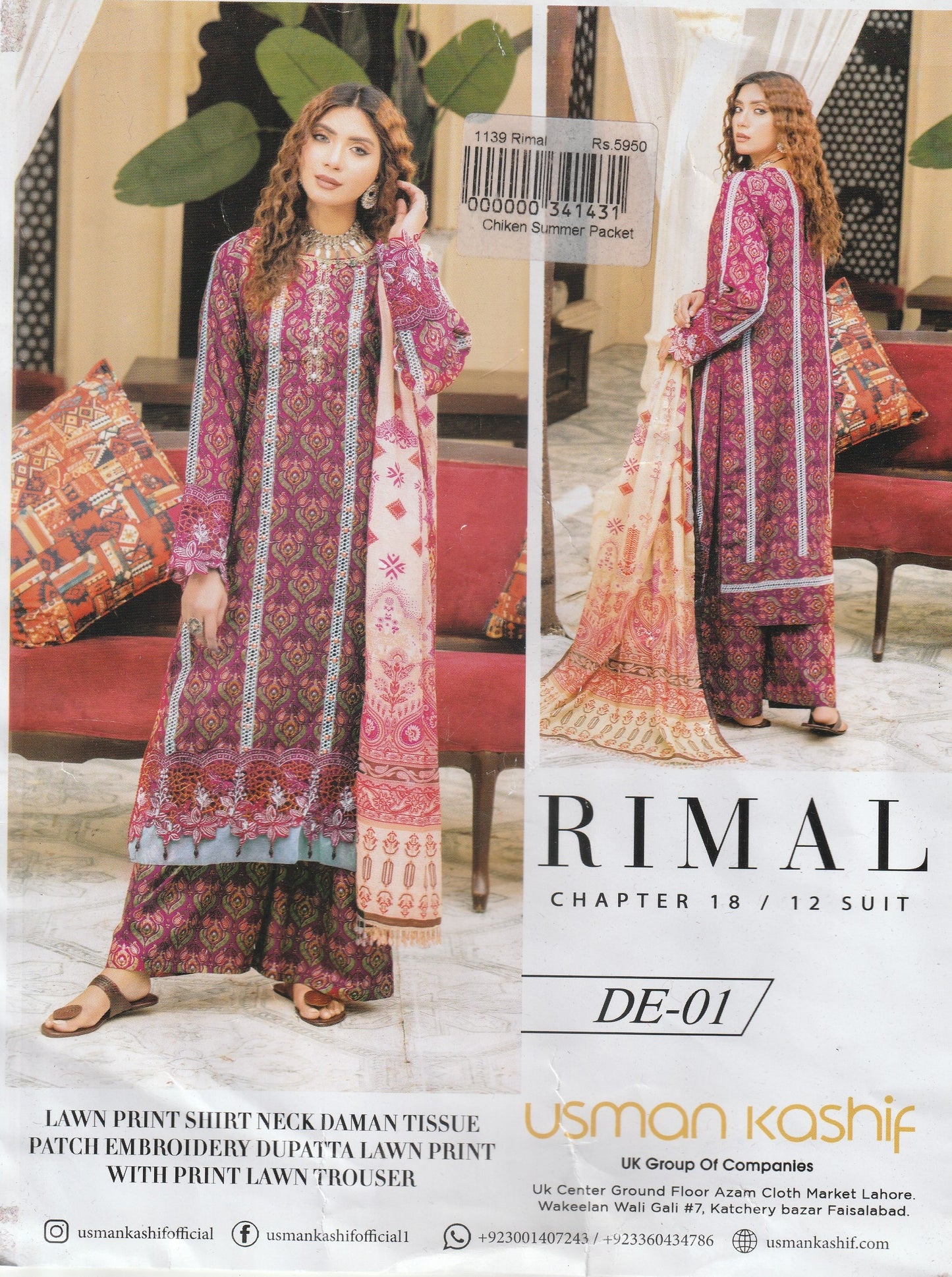 Rimal By Usman kashif