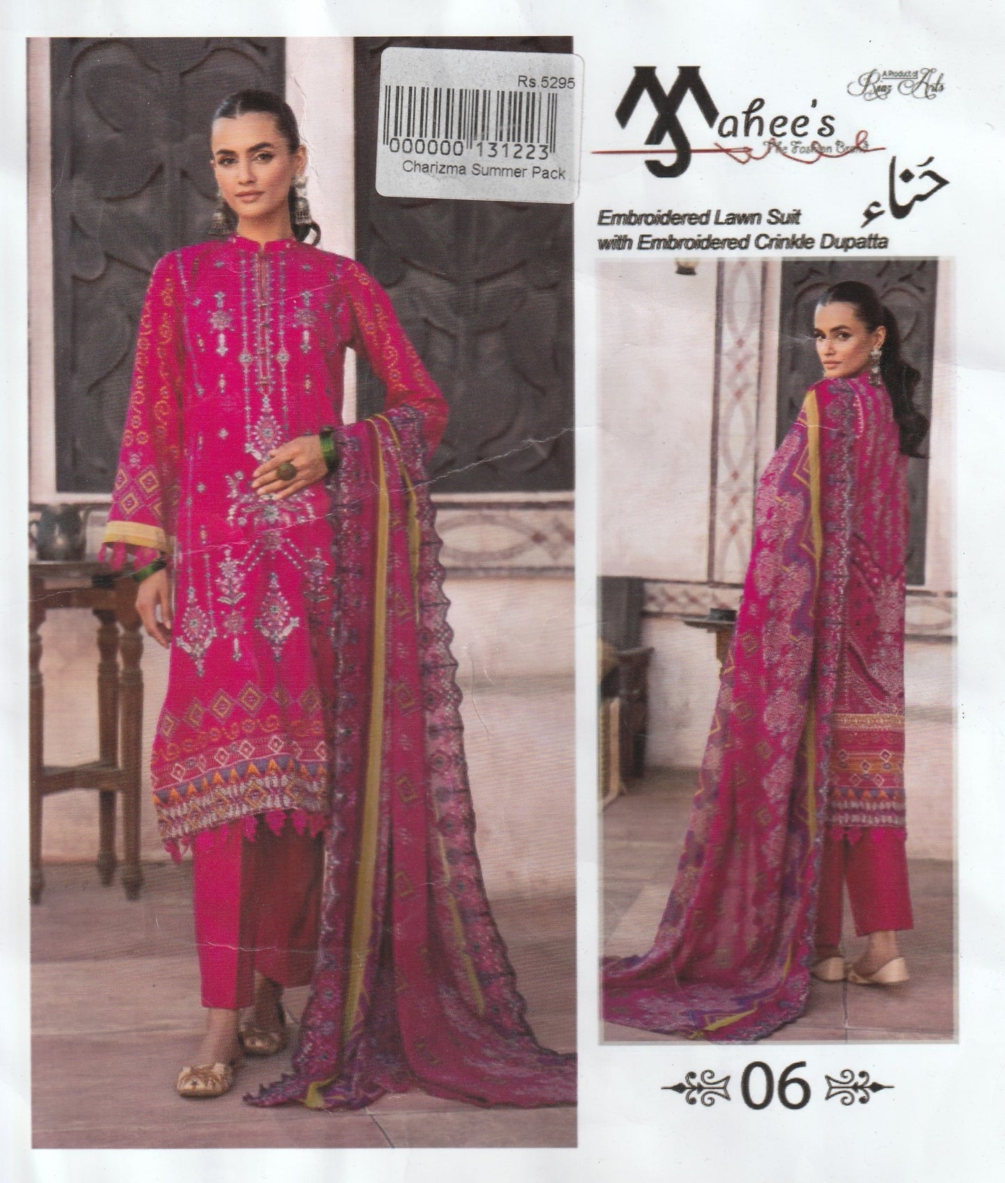 Mahee's By Riaz Arts