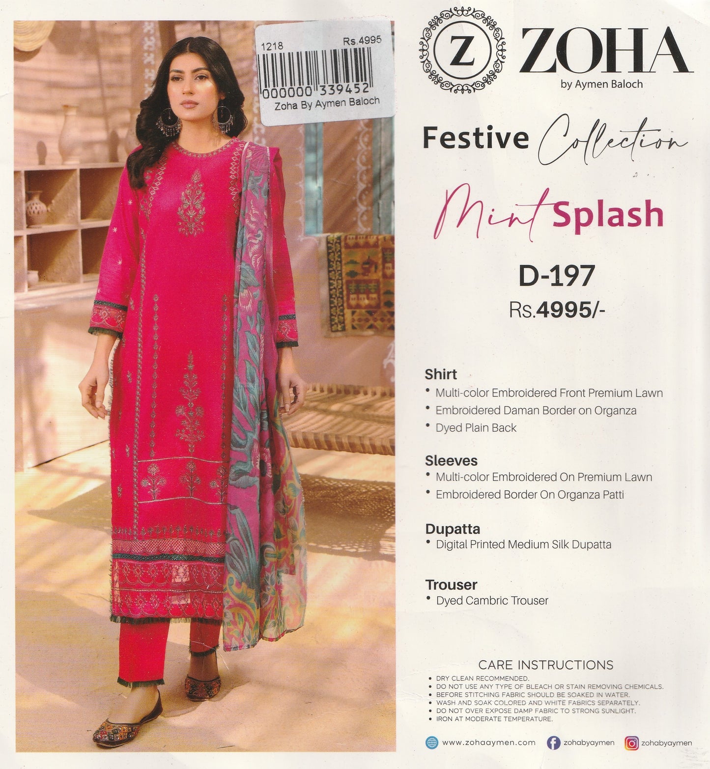 Zoha By Aymen Baloch - Festive Collection
