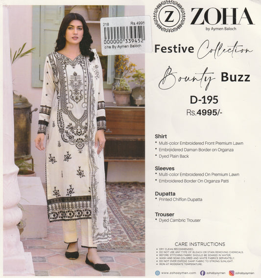 Zoha By Aymen Baloch - Festive Collection