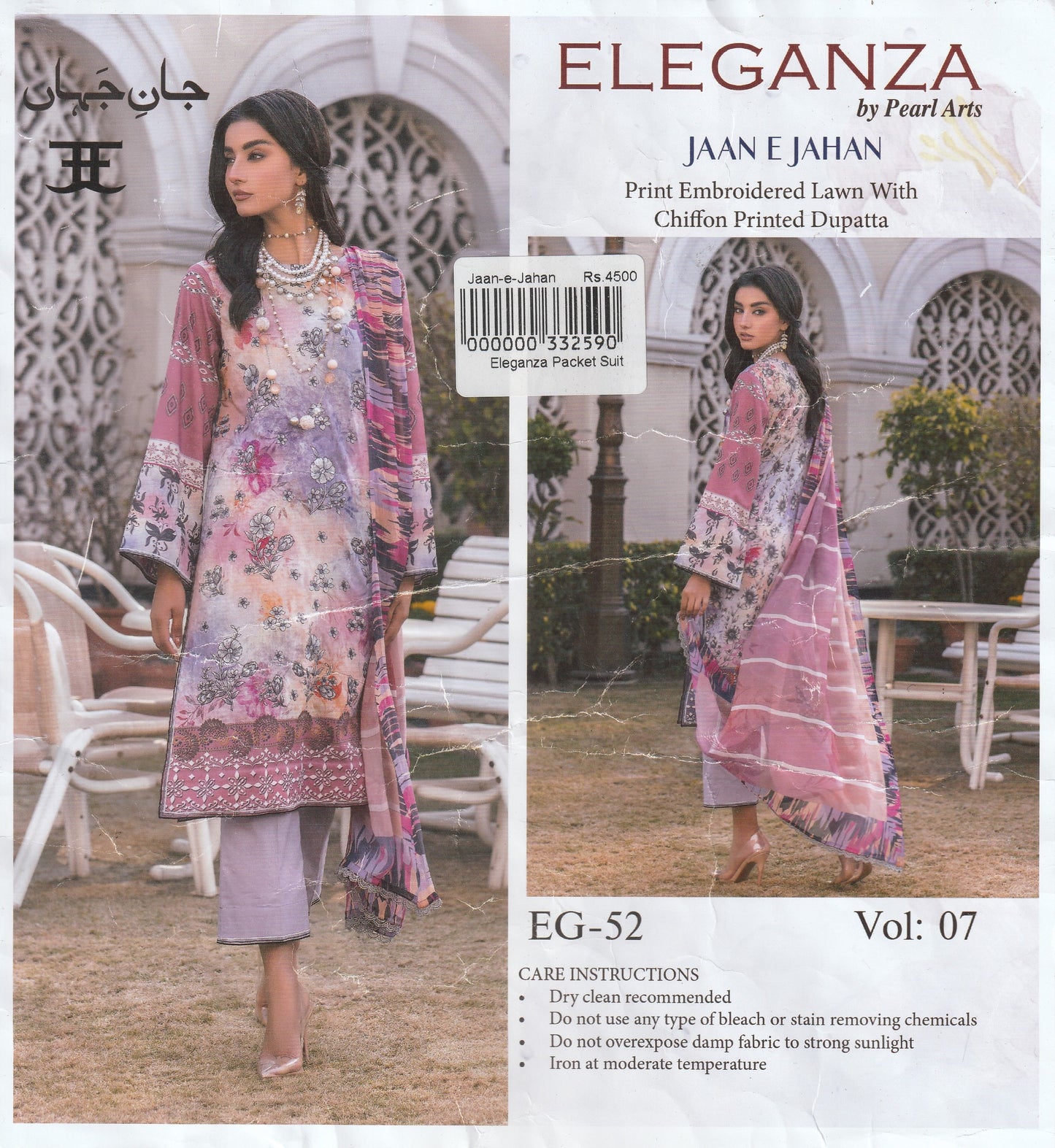 Jaan e Jahan By Eleganza
