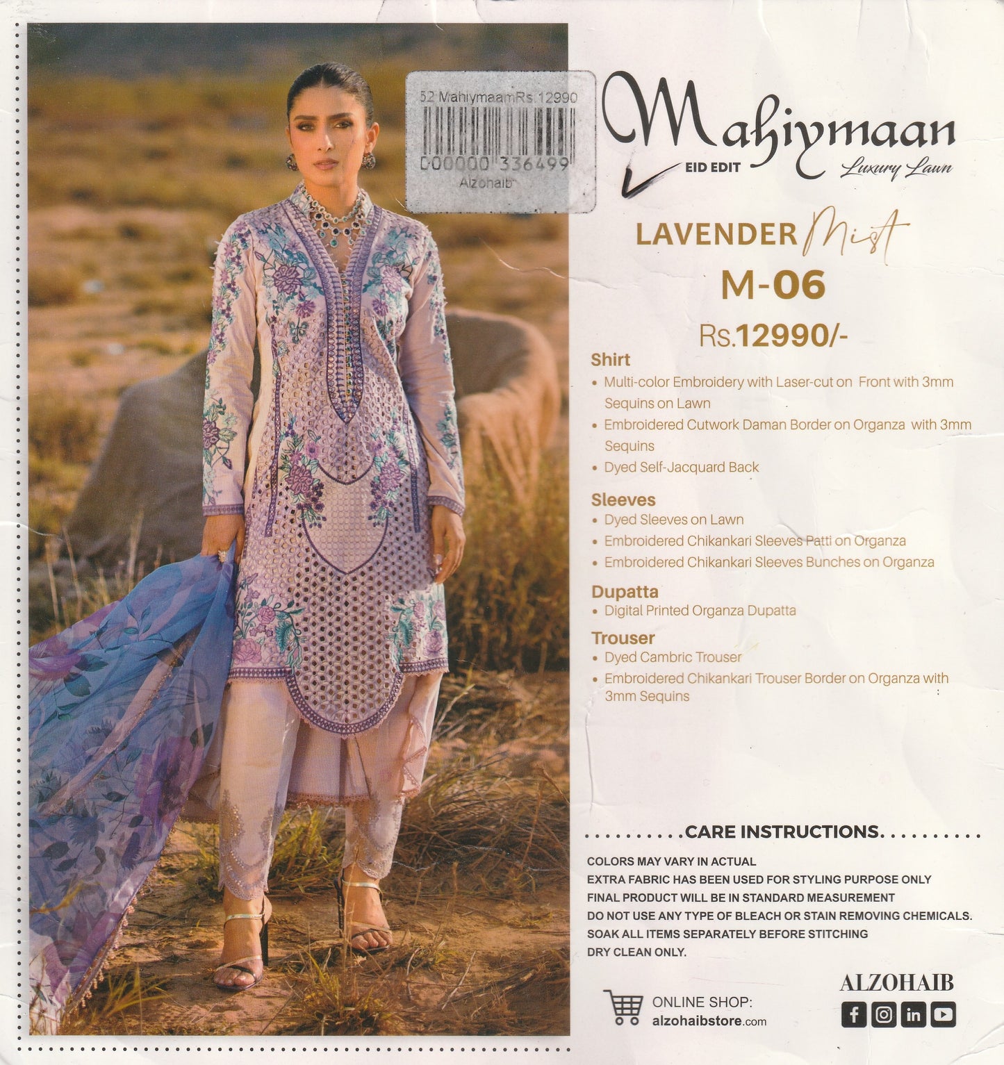 Mahiymaan By Al Zohaib