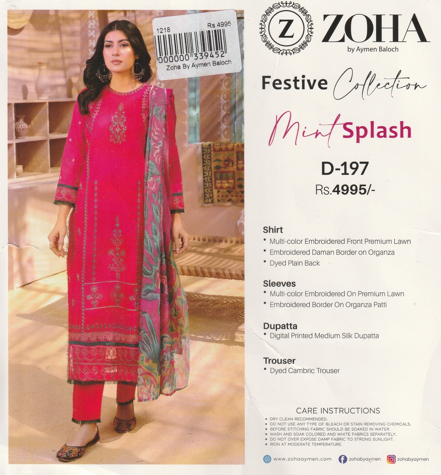 Zoha By Aymen Baloch - Festive Collection