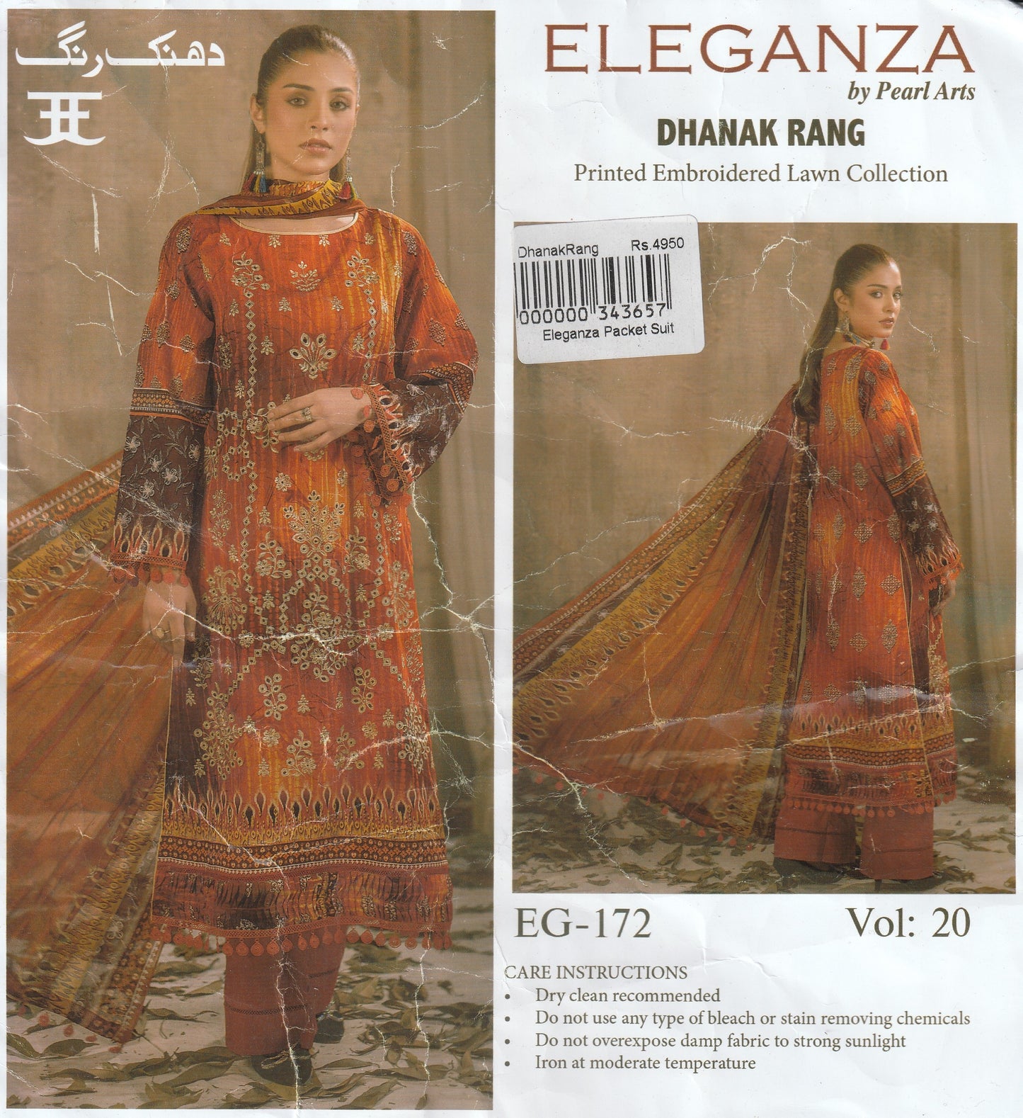 Eleganza - Embroidered Collection