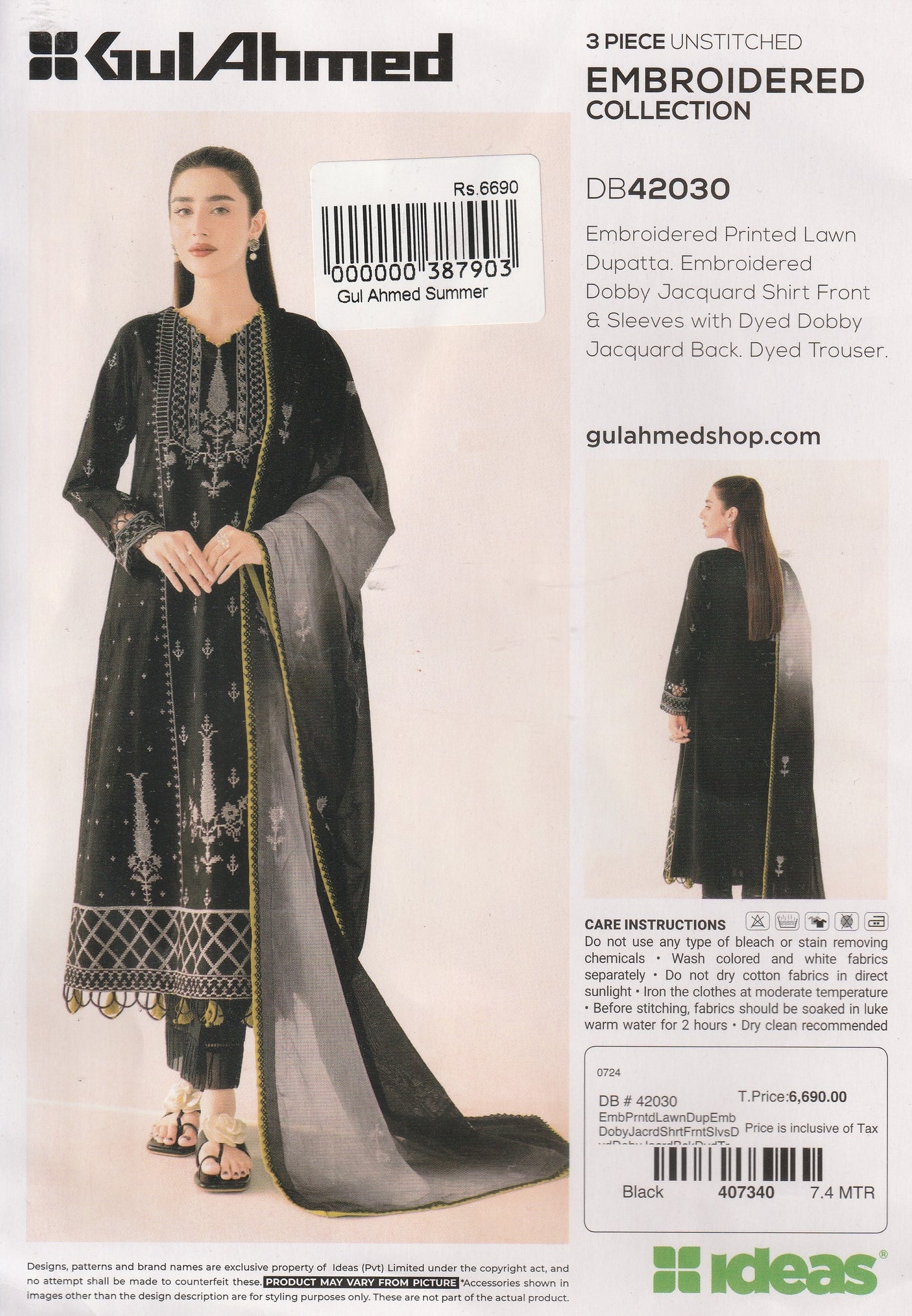 Gul Ahmed