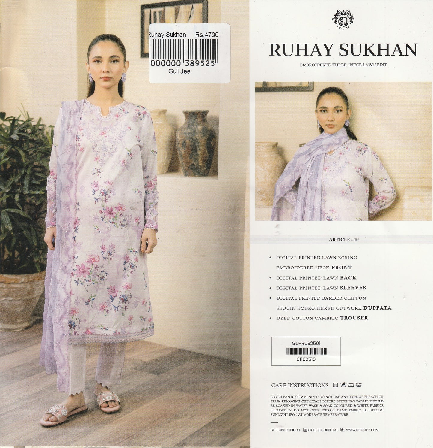 Ruhay Sukhan