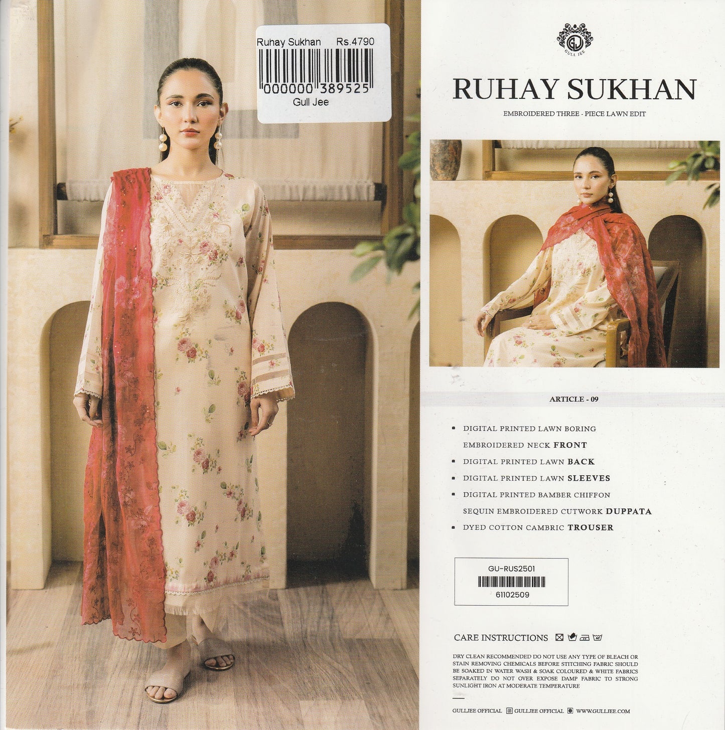 Ruhay Sukhan