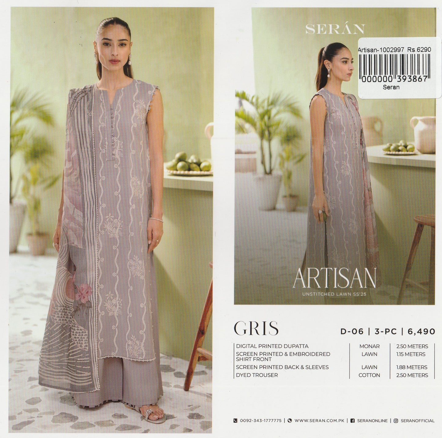 Artisan By Seran