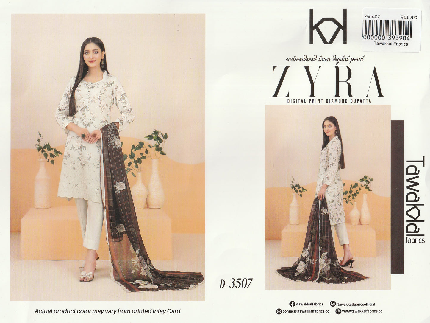 Tawakkal Fabrics
