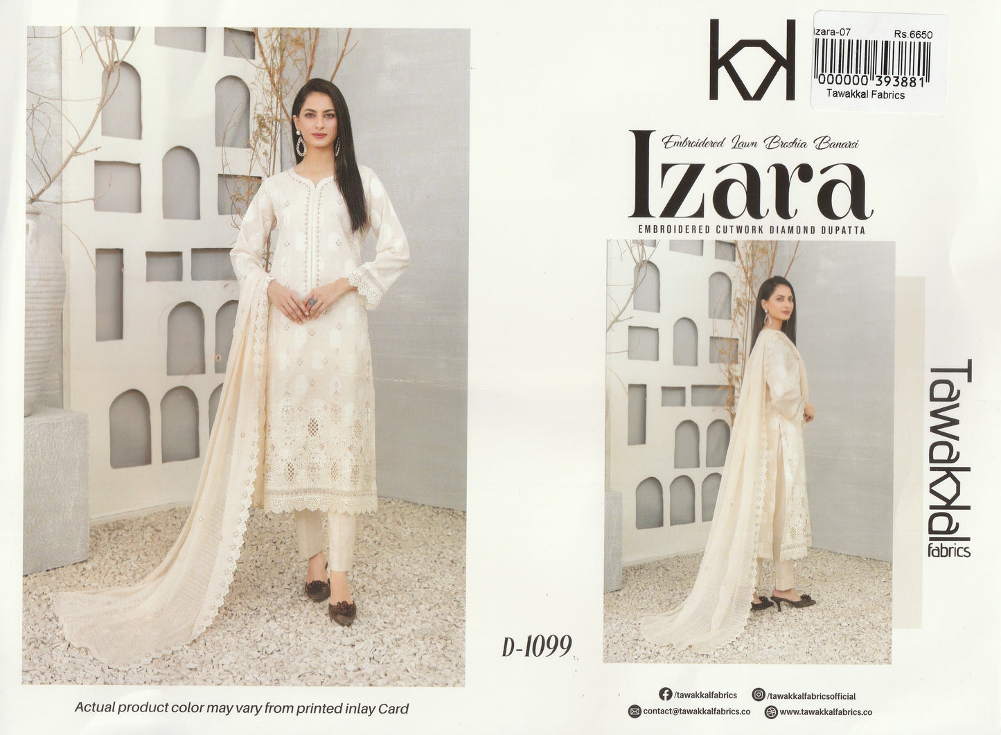 Tawakkal Fabrics