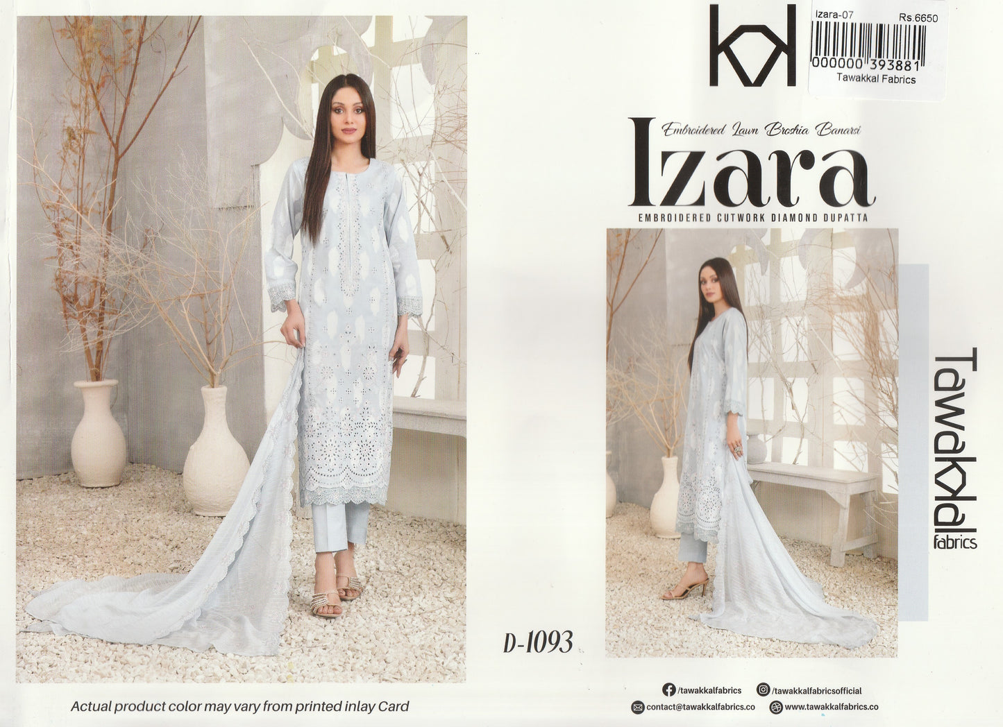 Tawakkal Fabrics