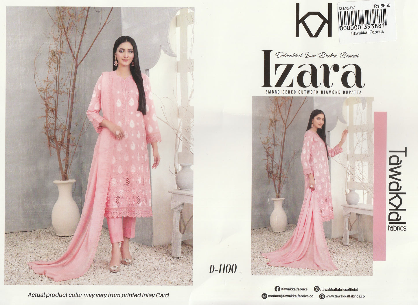 Tawakkal Fabrics