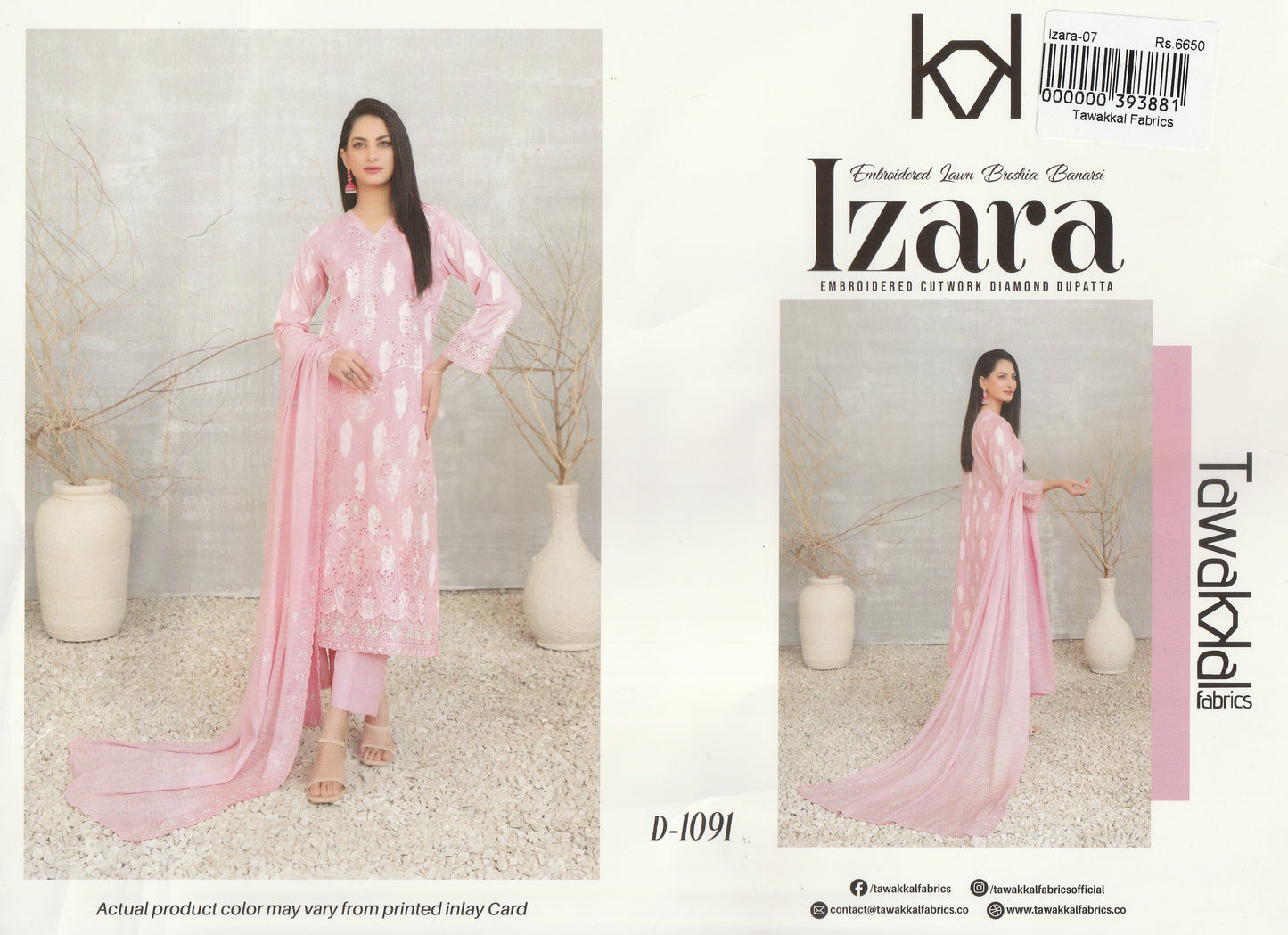 Tawakkal Fabrics