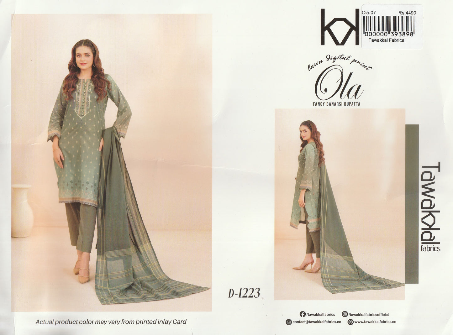 Tawakkal Fabrics
