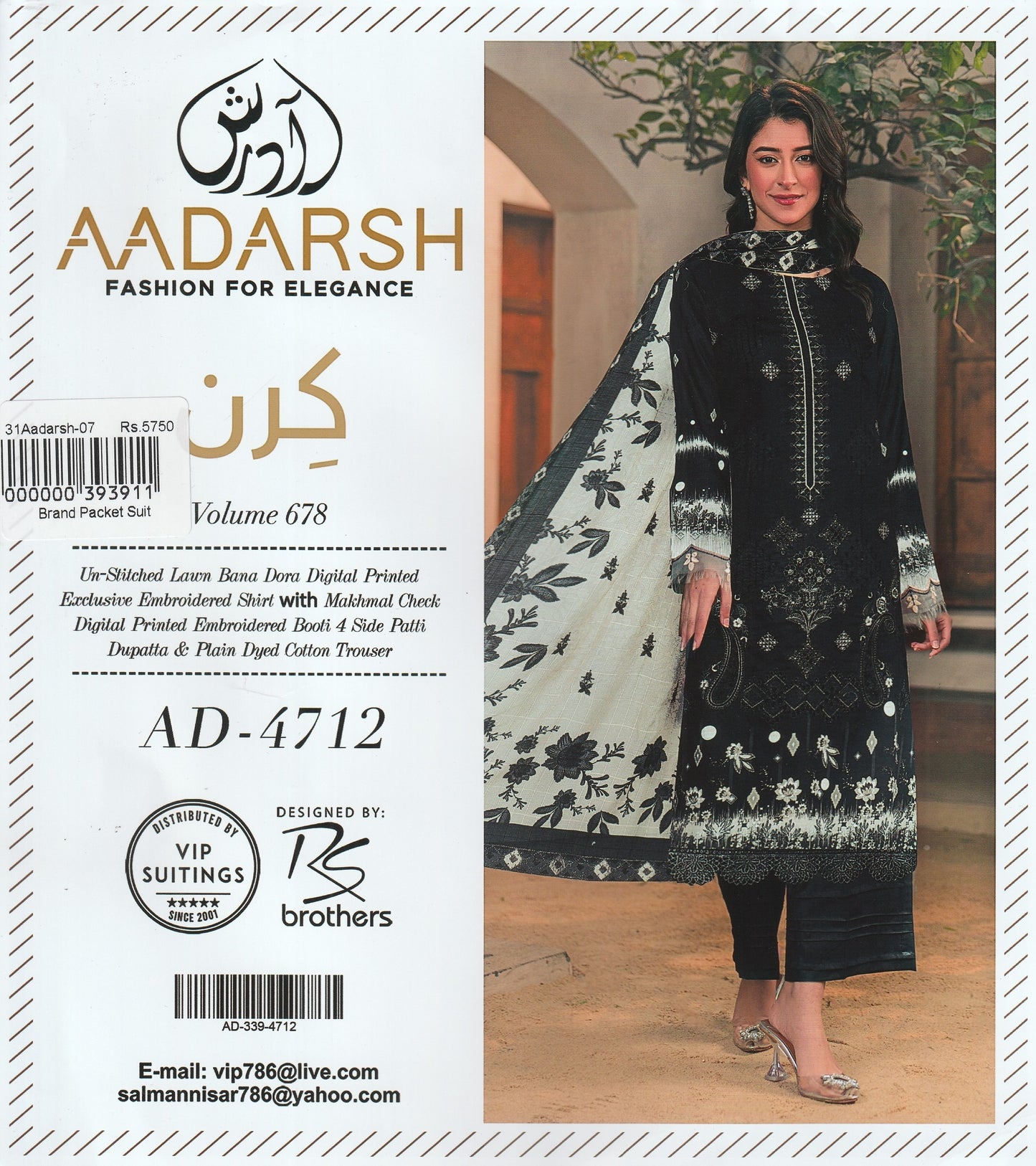 Aadarsh