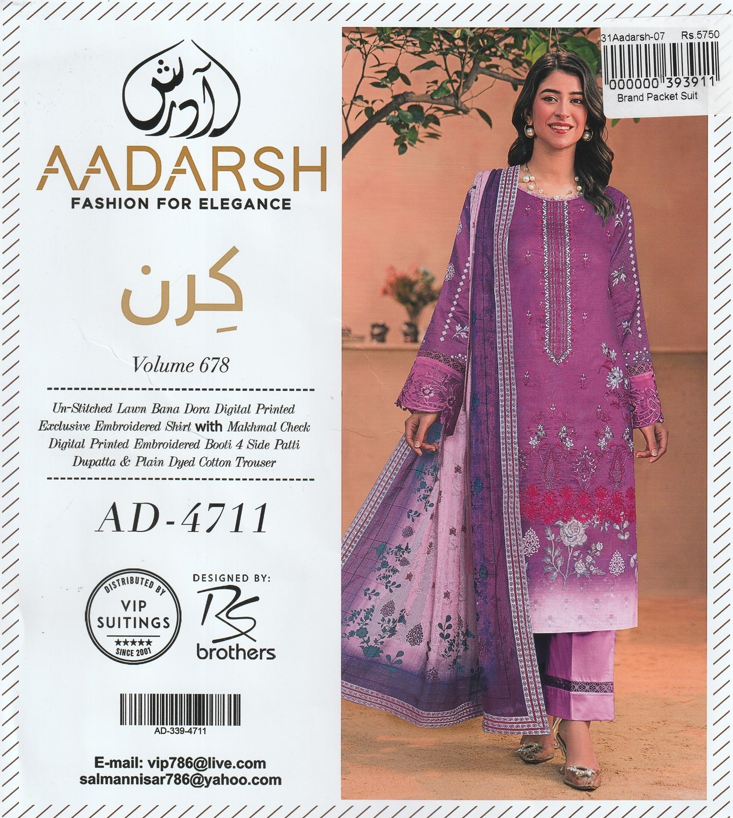 Aadarsh