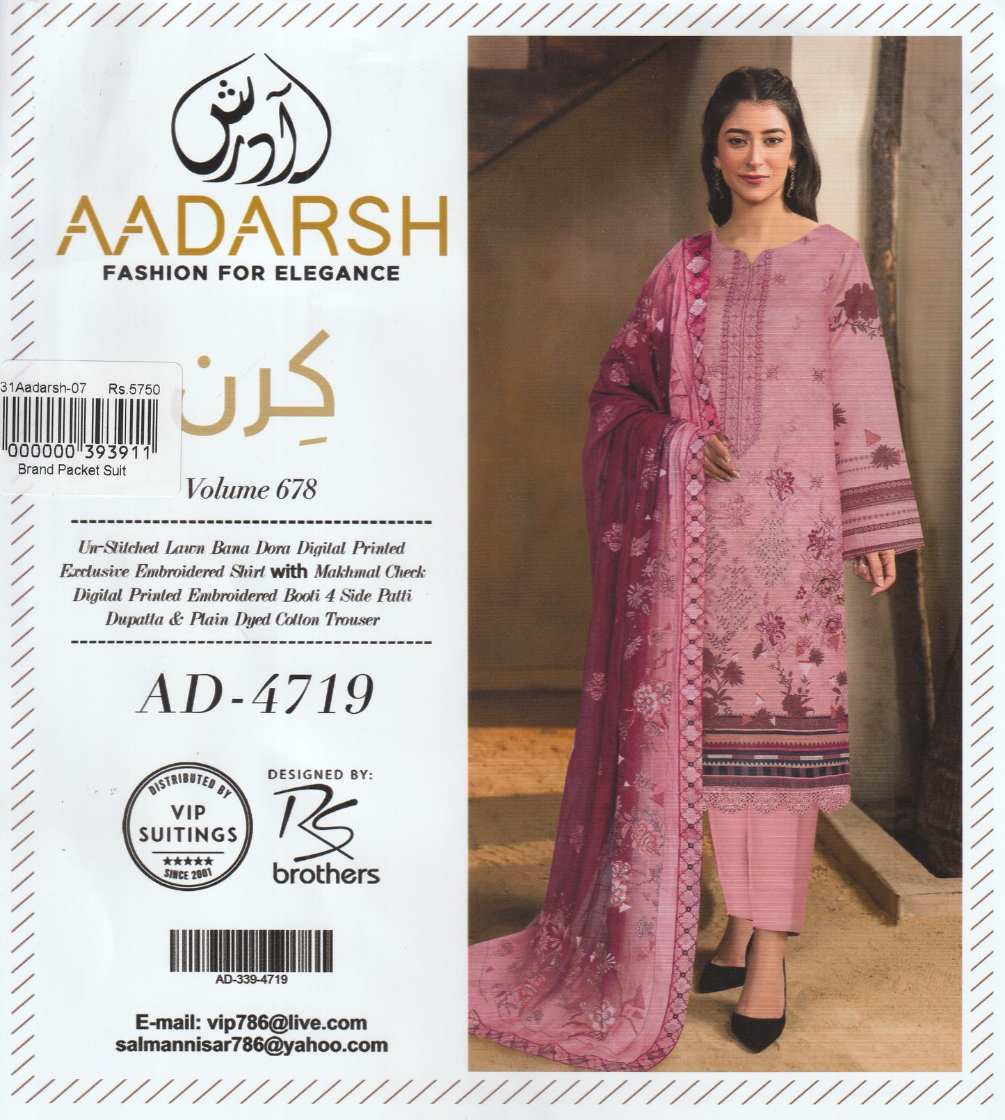Aadarsh