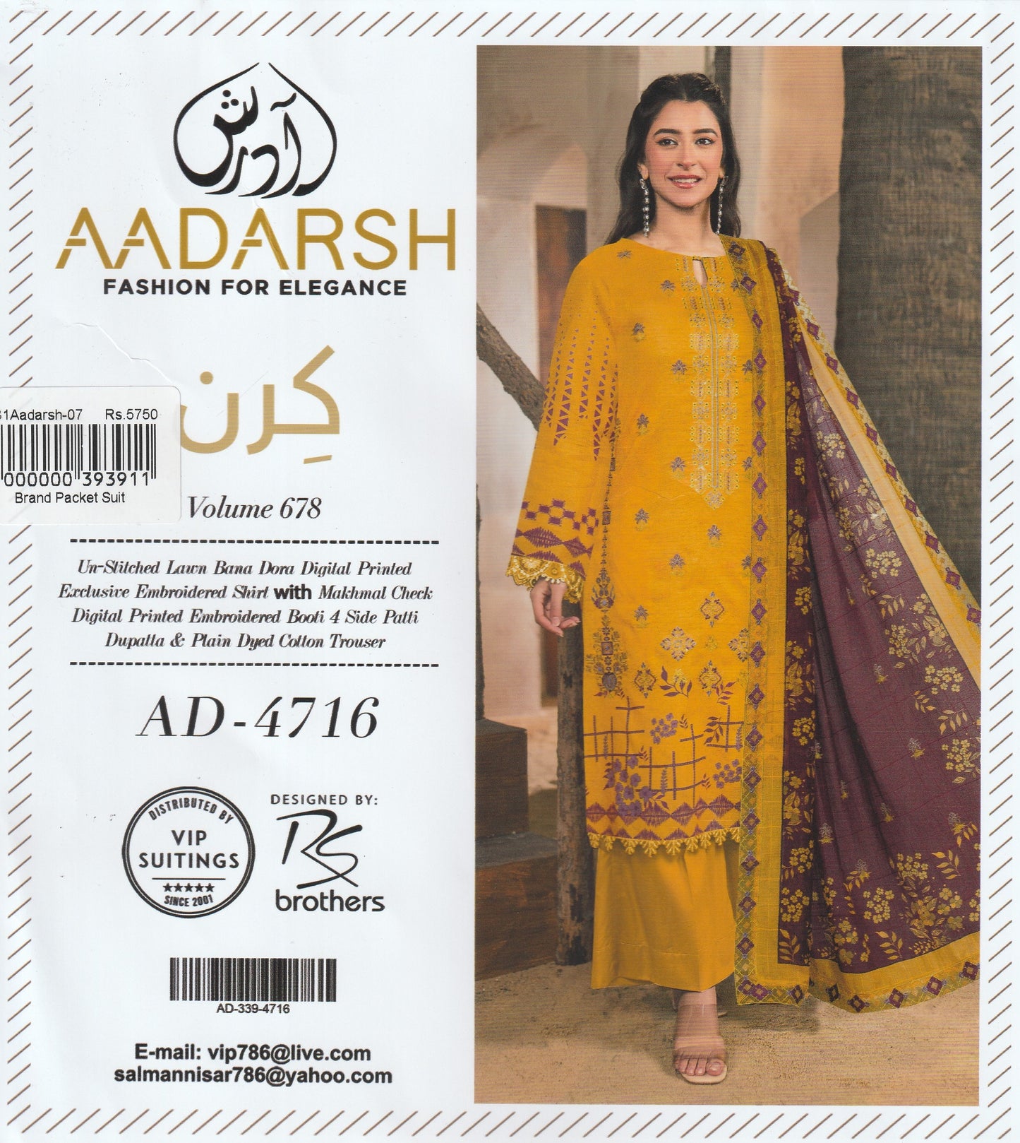 Aadarsh