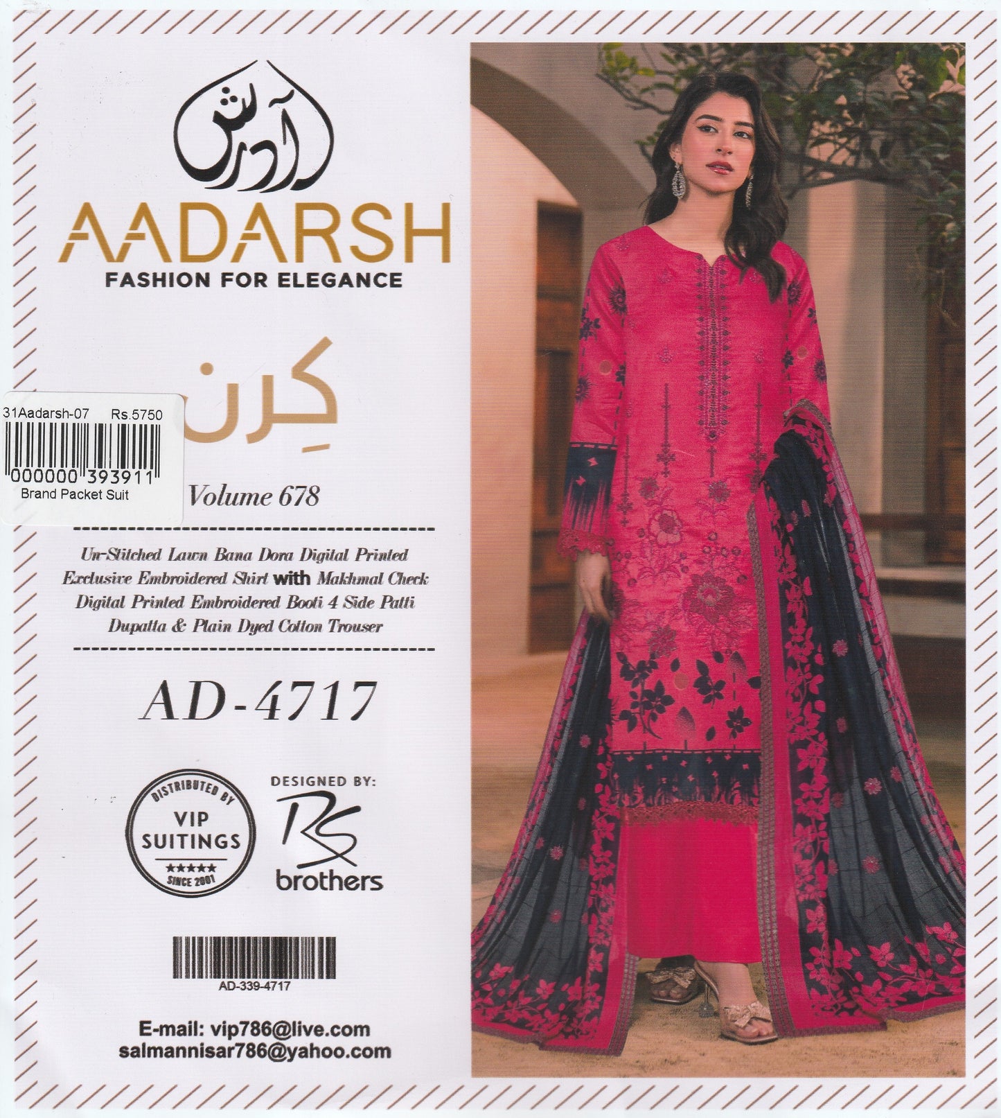 Aadarsh