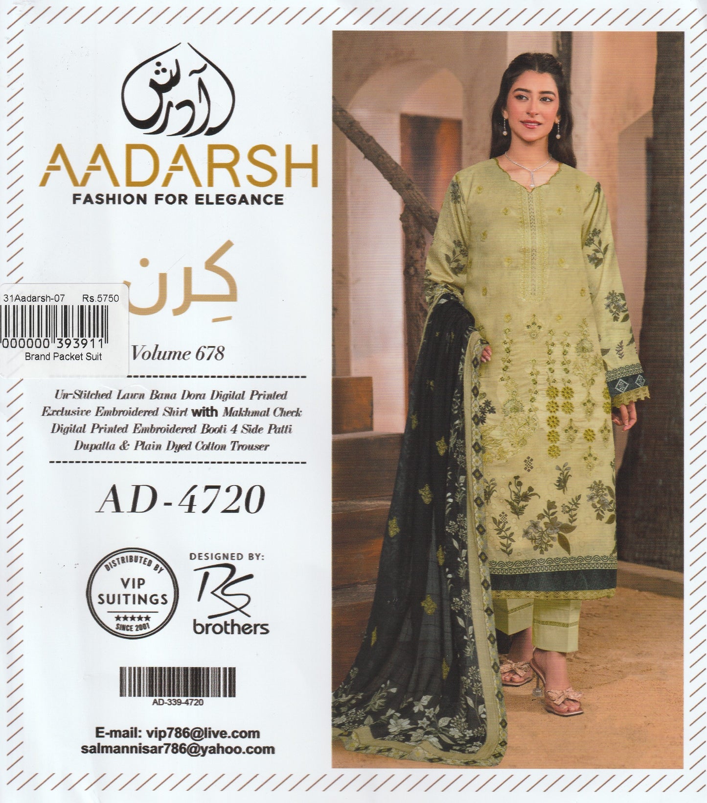 Aadarsh