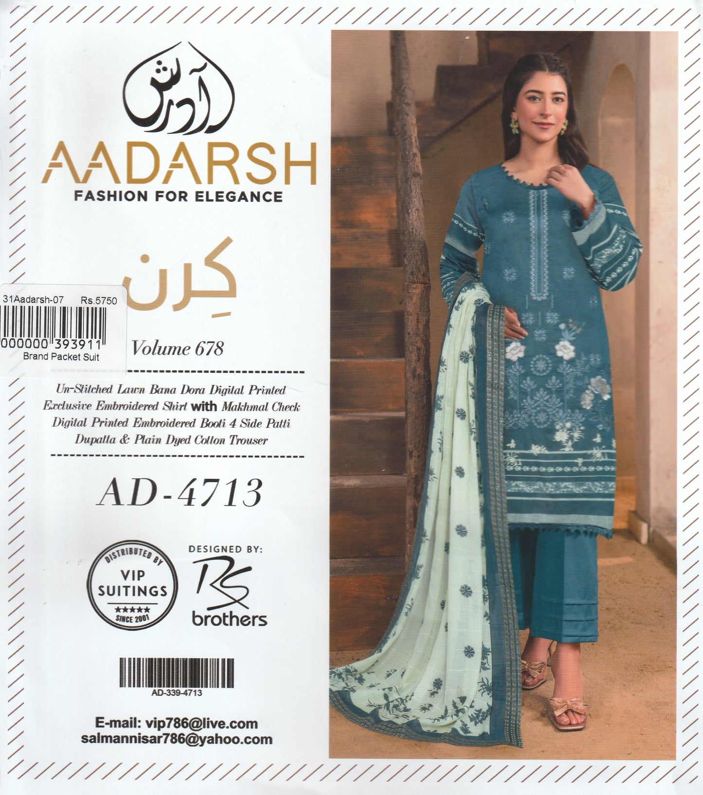 Aadarsh