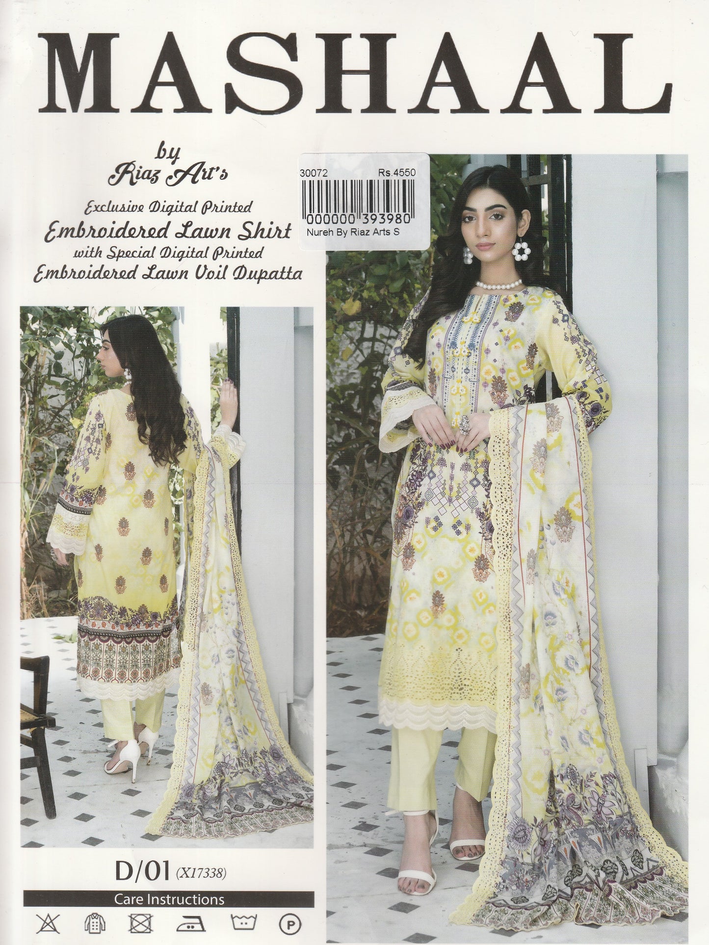 Mashaal By Riaz Arts