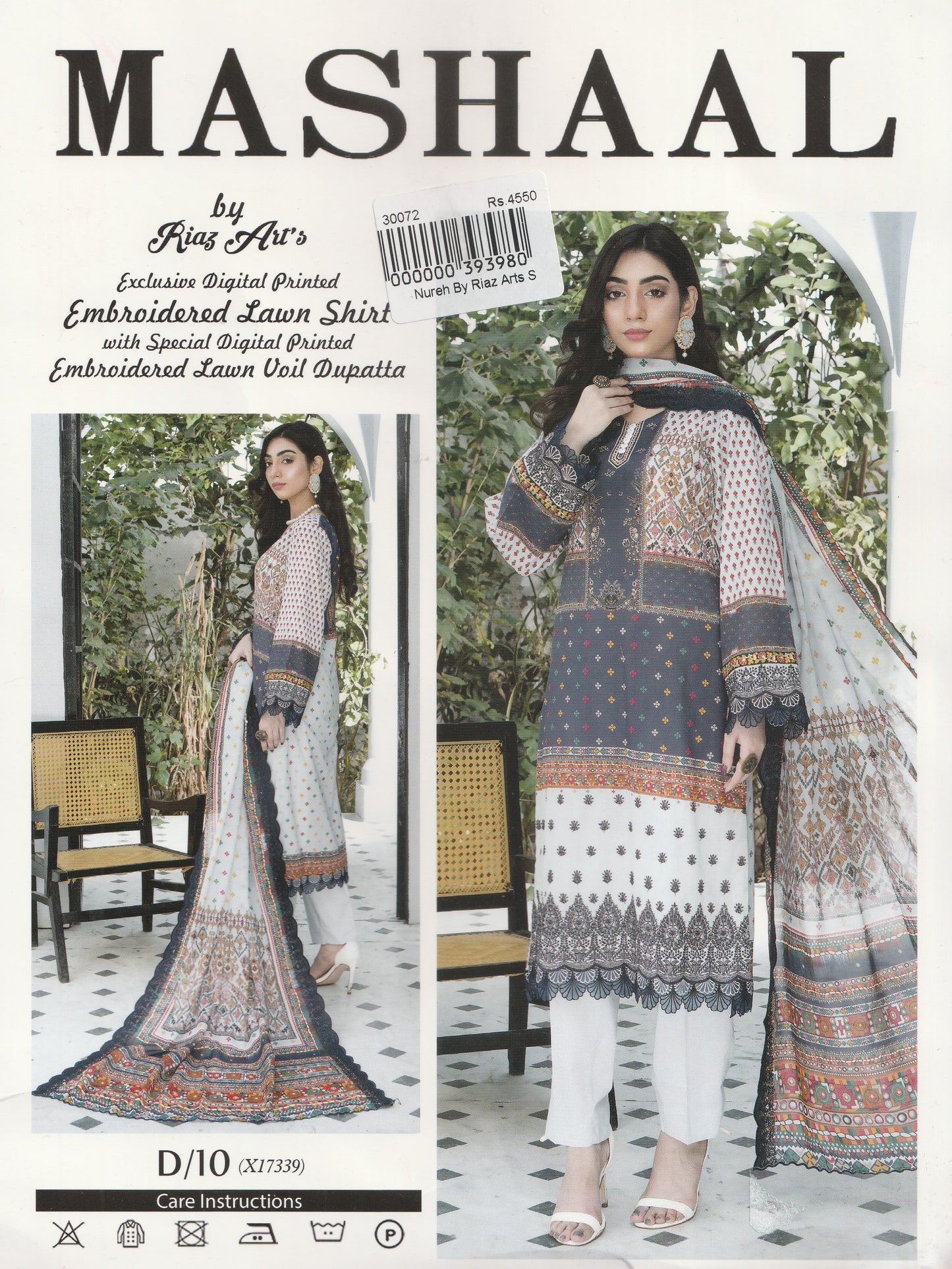 Mashaal By Riaz Arts