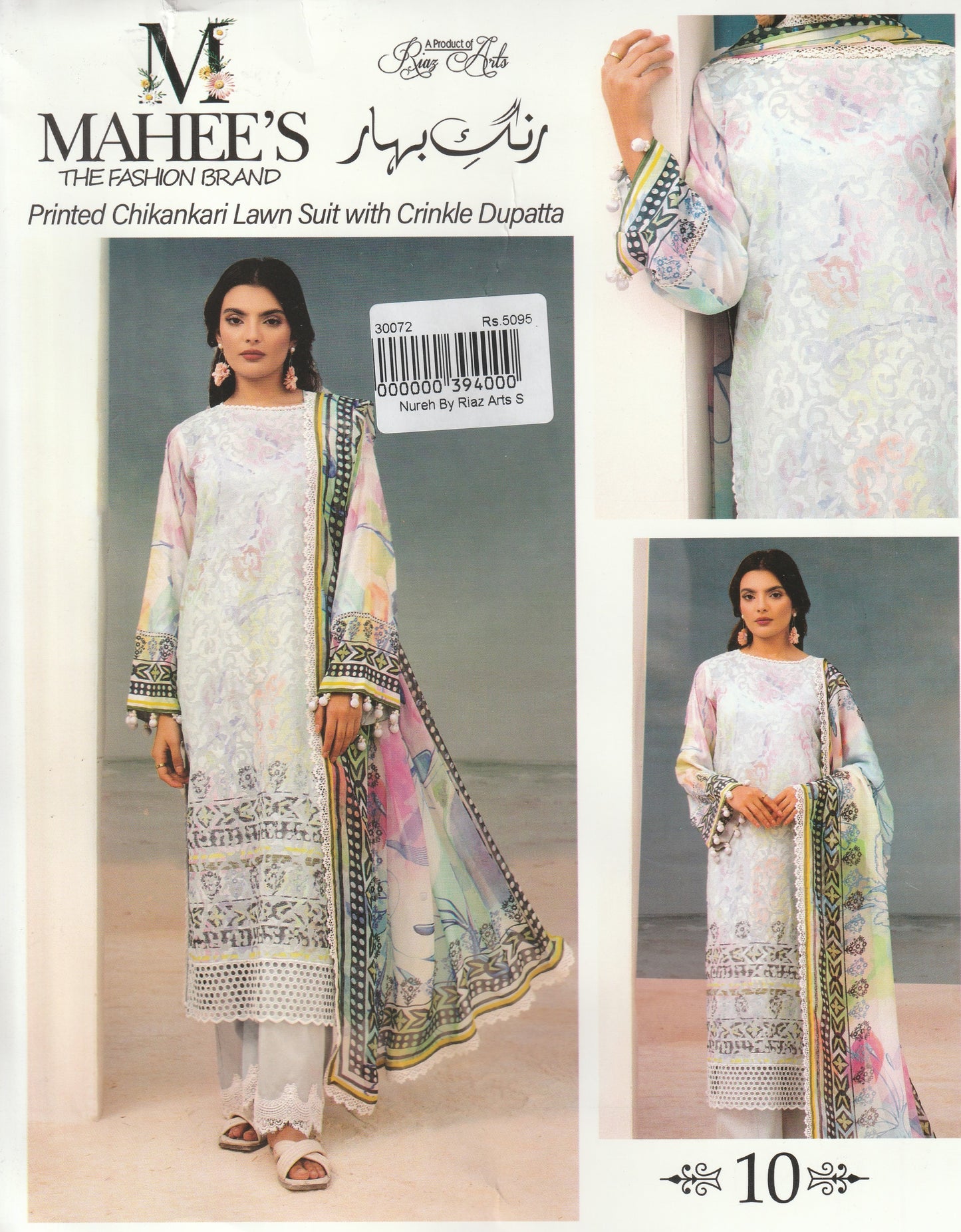 Mahee's By Riaz Arts