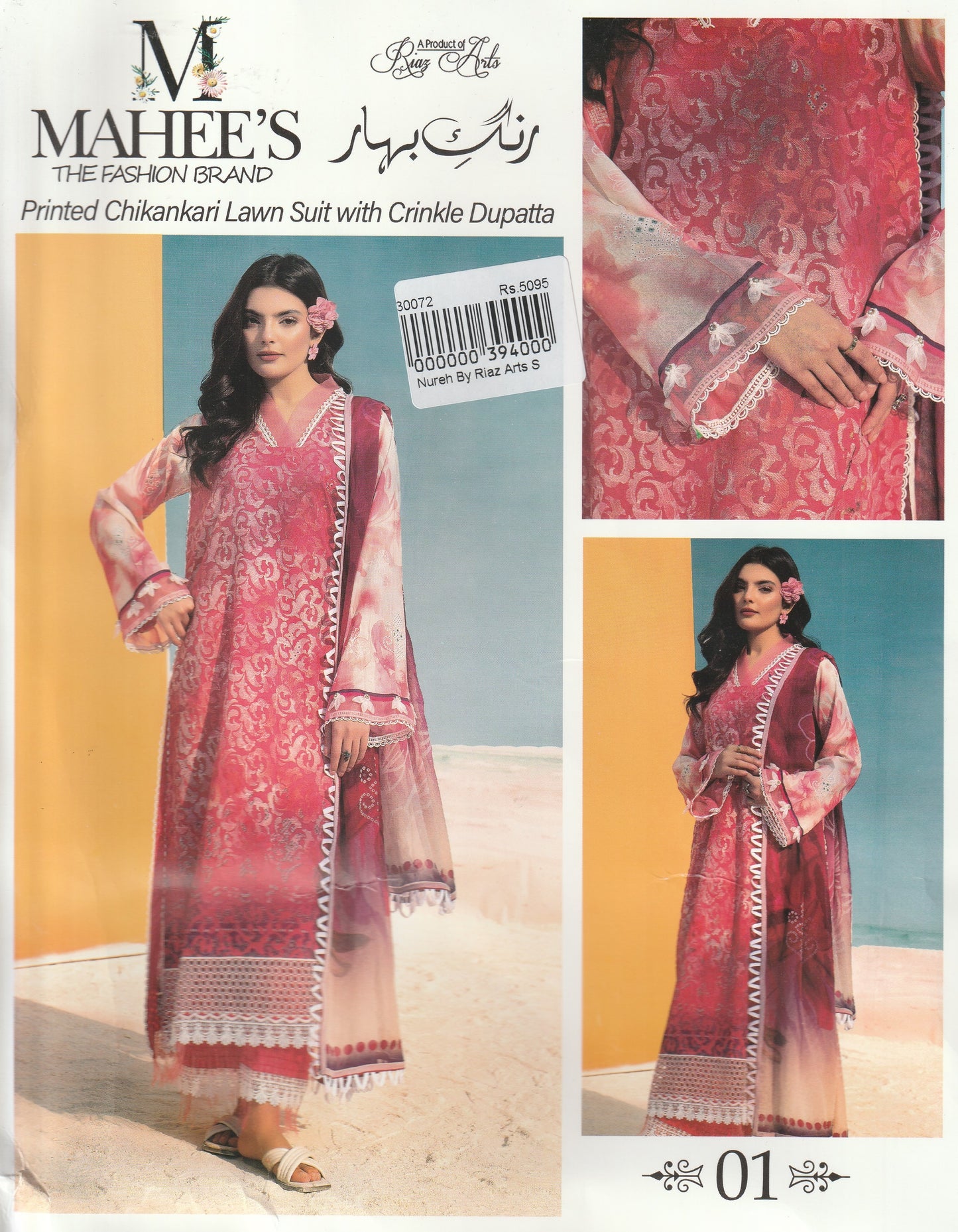 Mahee's By Riaz Arts