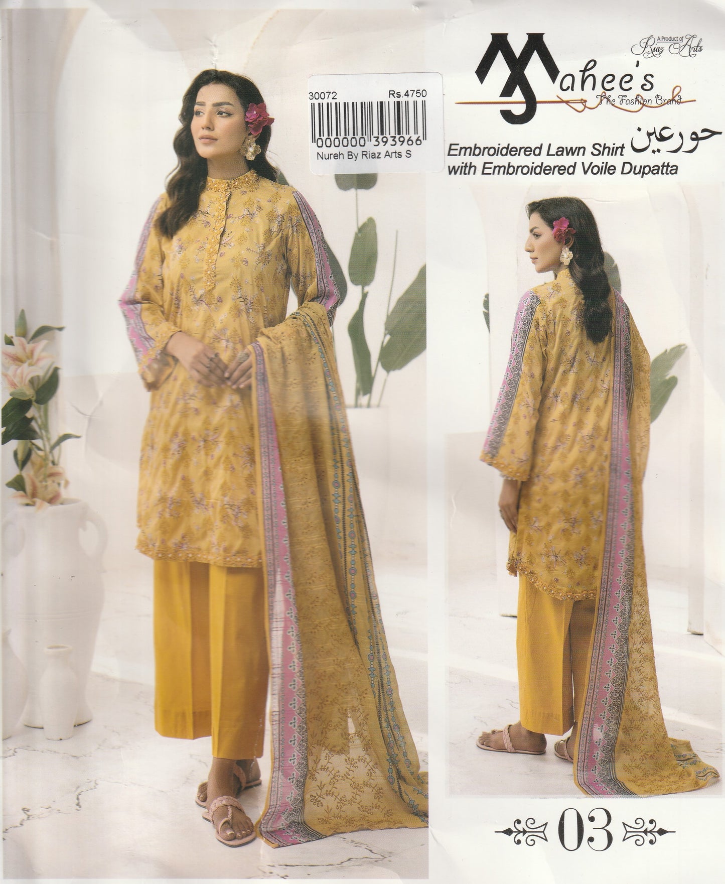 Mahee's By Riaz Arts