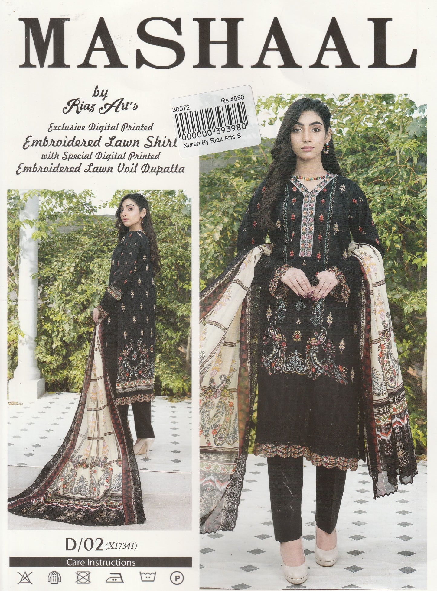 Mashaal By Riaz Arts