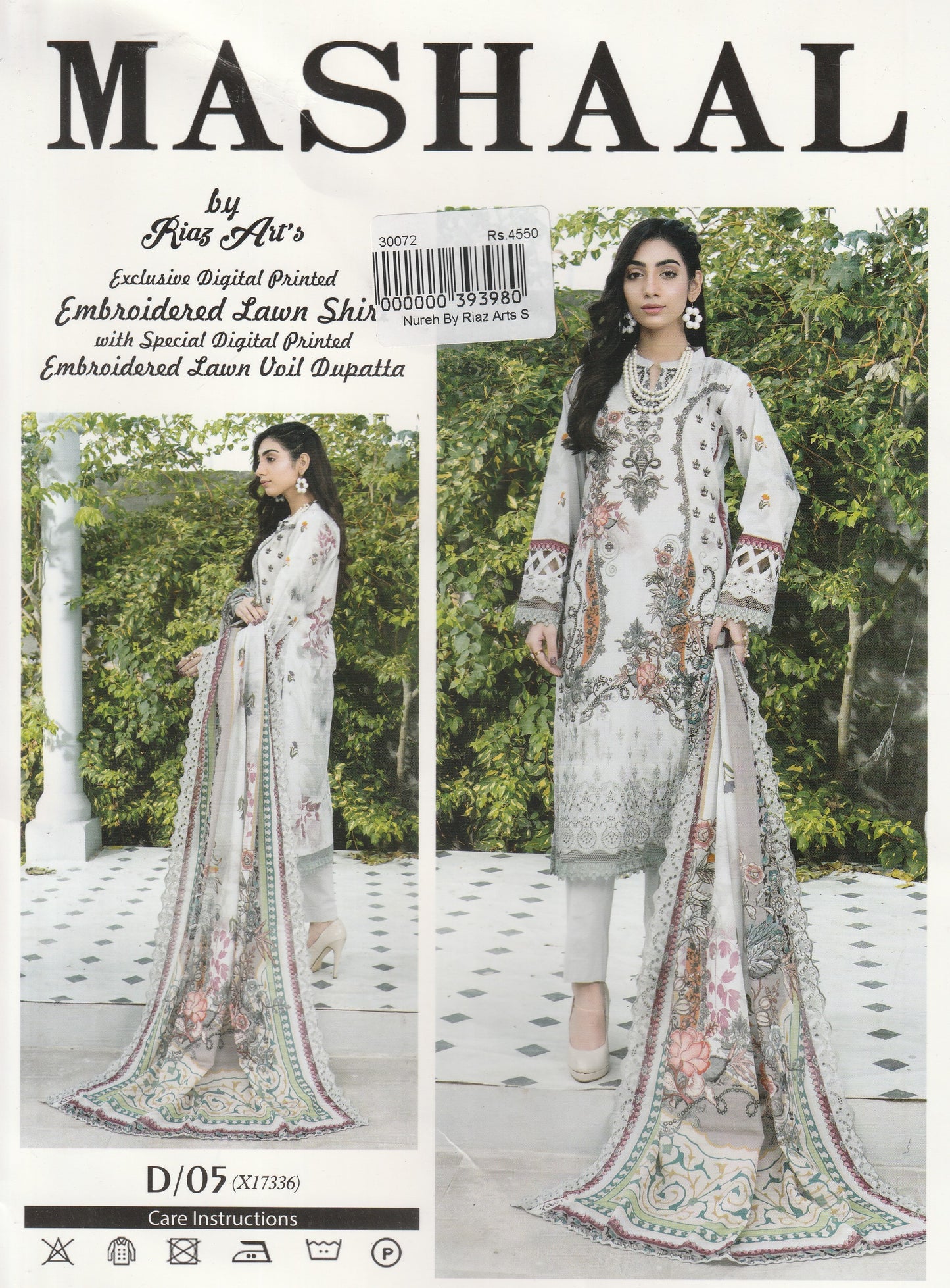 Mashaal By Riaz Arts