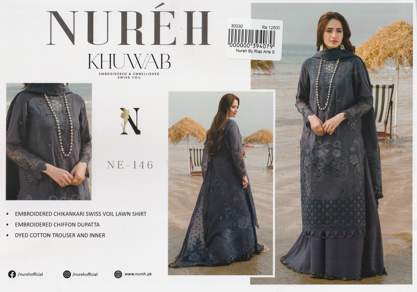 Khuwab By Nureh