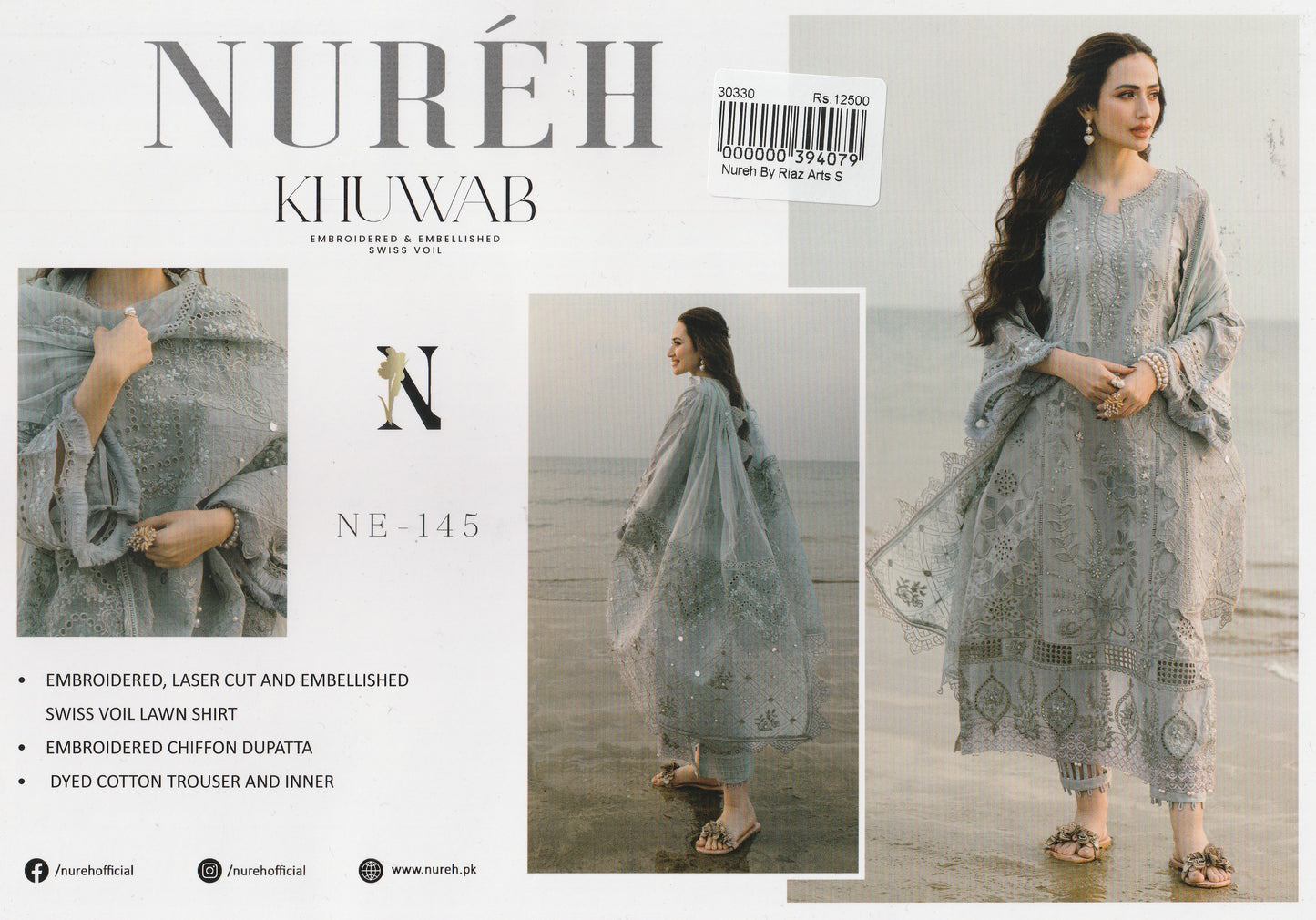 Khuwab By Nureh