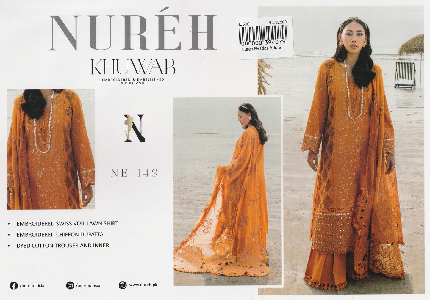 Khuwab By Nureh