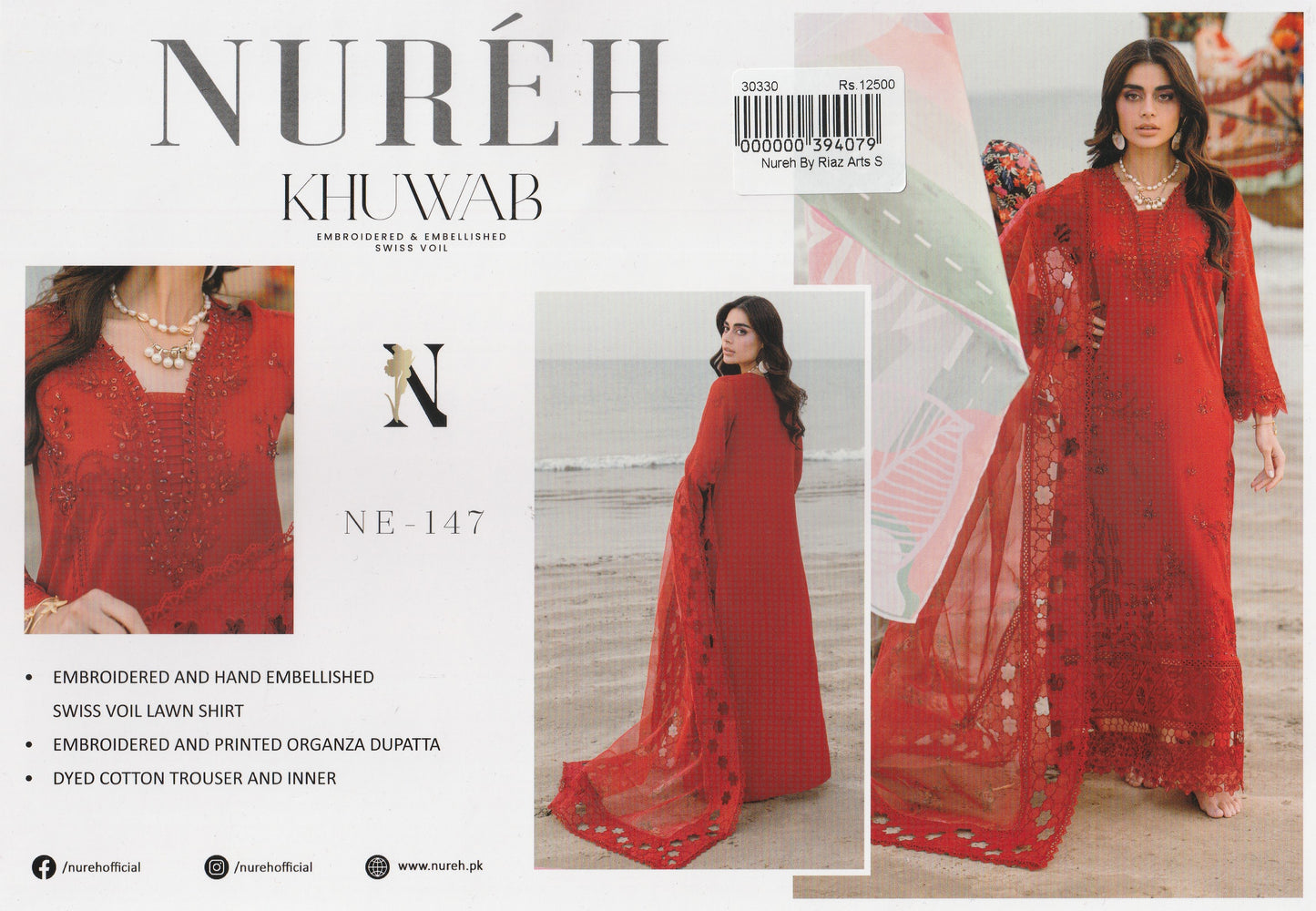 Khuwab By Nureh
