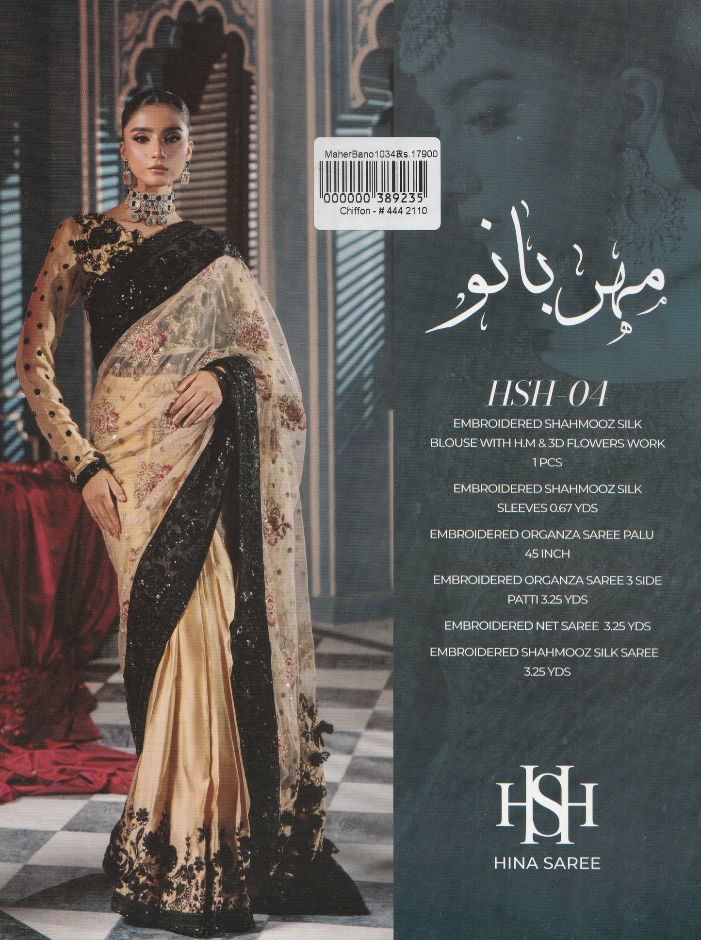 Formal Party Wear - MeherBano Saree Collection - Hina Saree