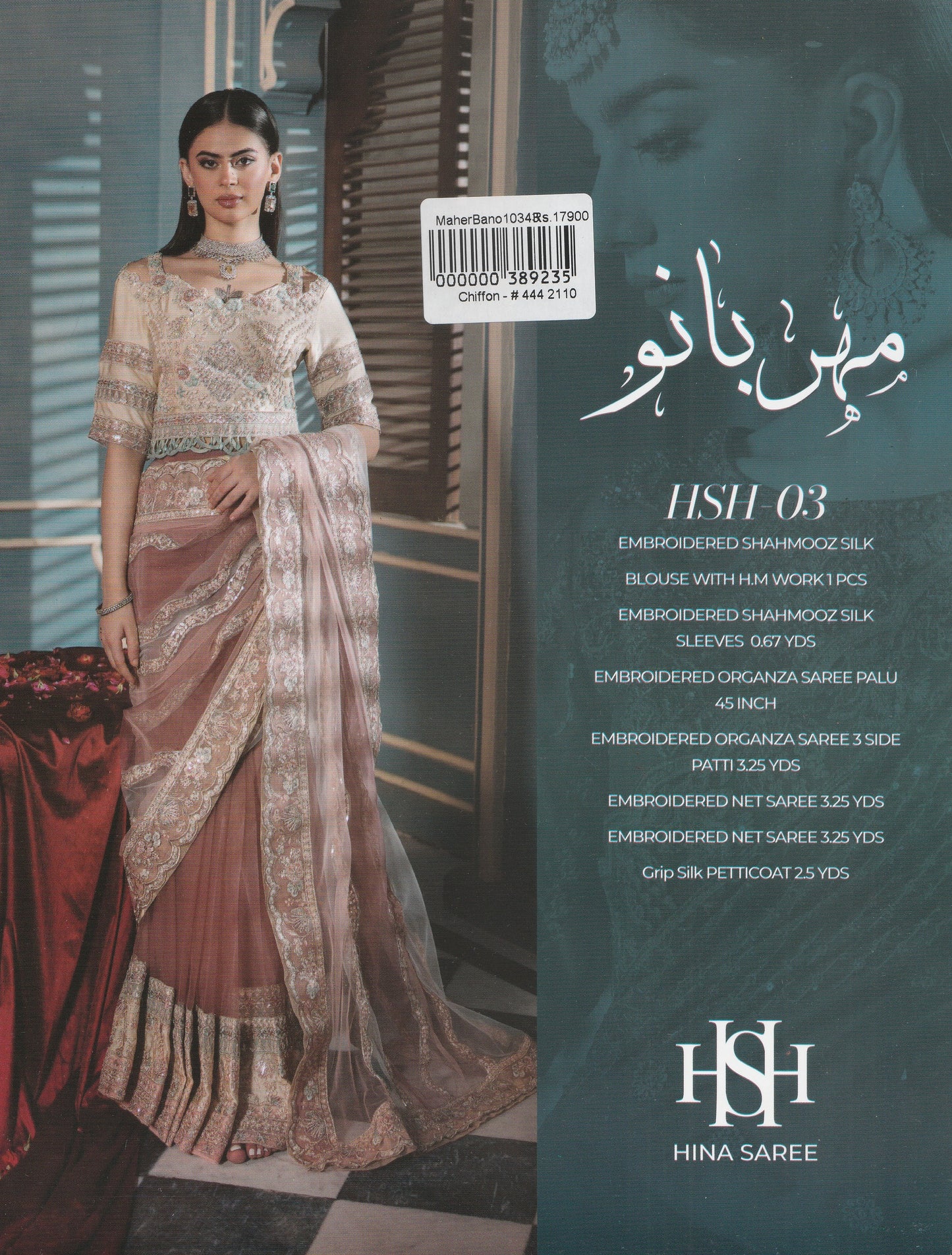 Formal Party Wear - MeherBano Saree Collection - Hina Saree