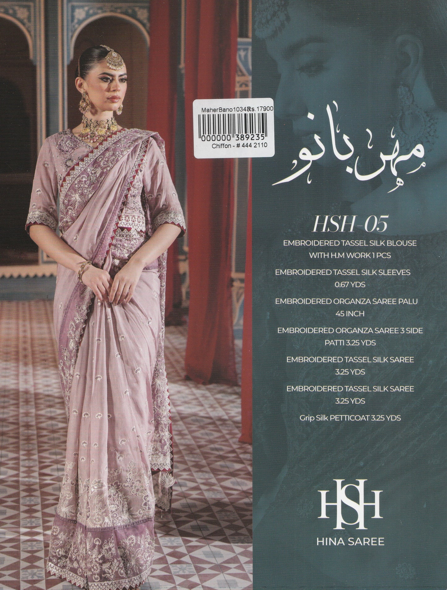 Formal Party Wear - MeherBano Saree Collection - Hina Saree