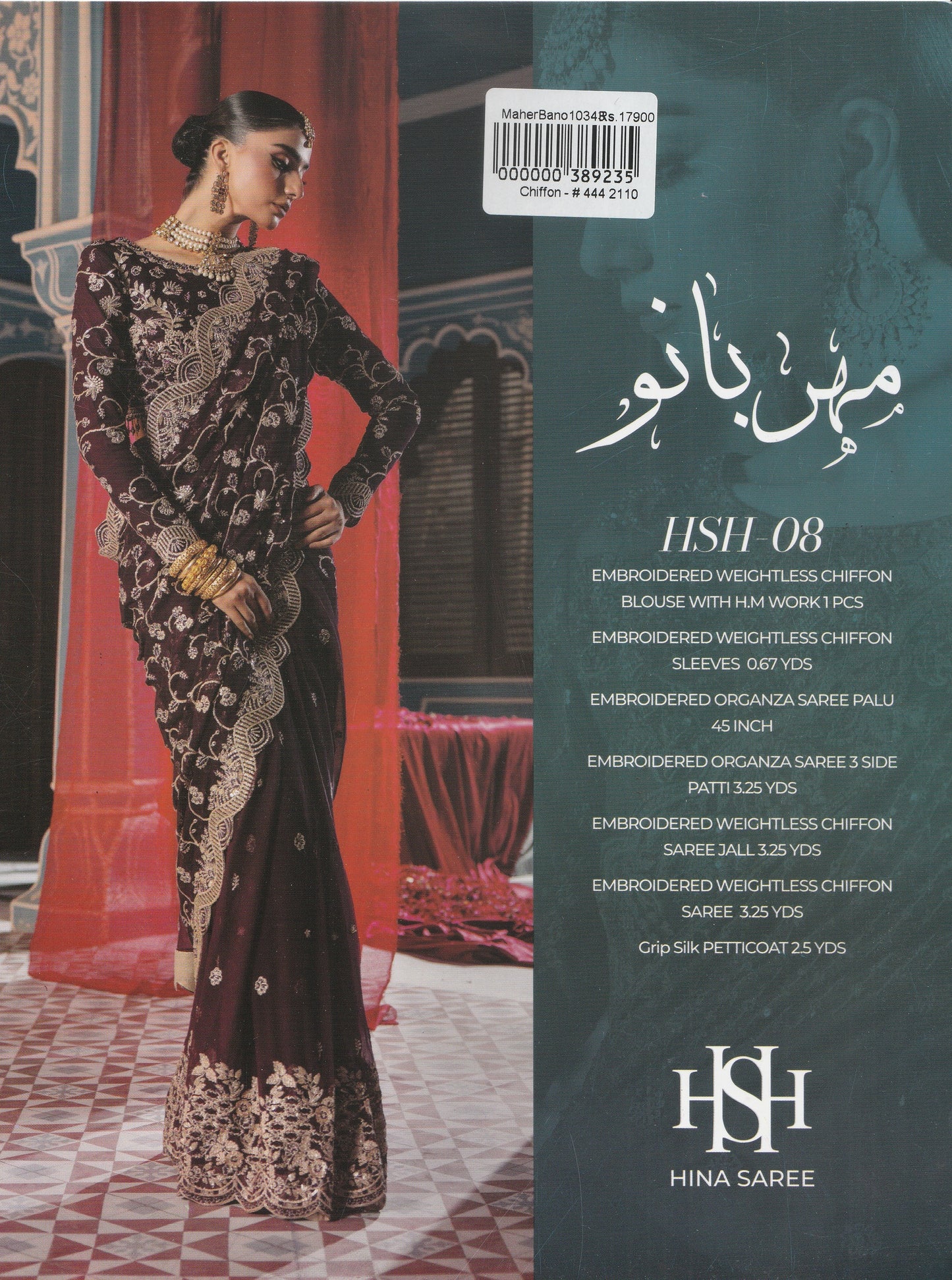 Formal Party Wear - MeherBano Saree Collection - Hina Saree