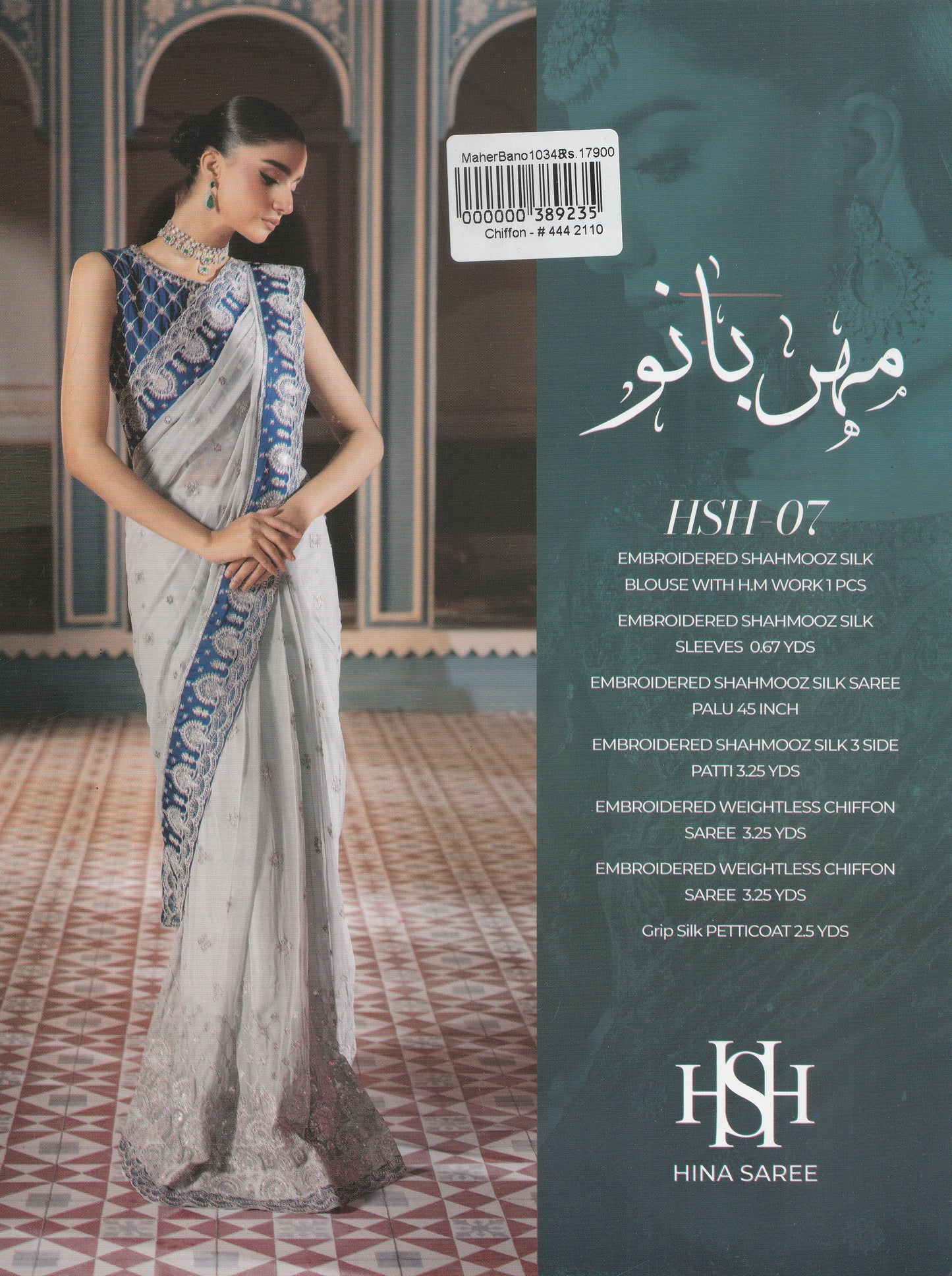 Formal Party Wear - MeherBano Saree Collection - Hina Saree