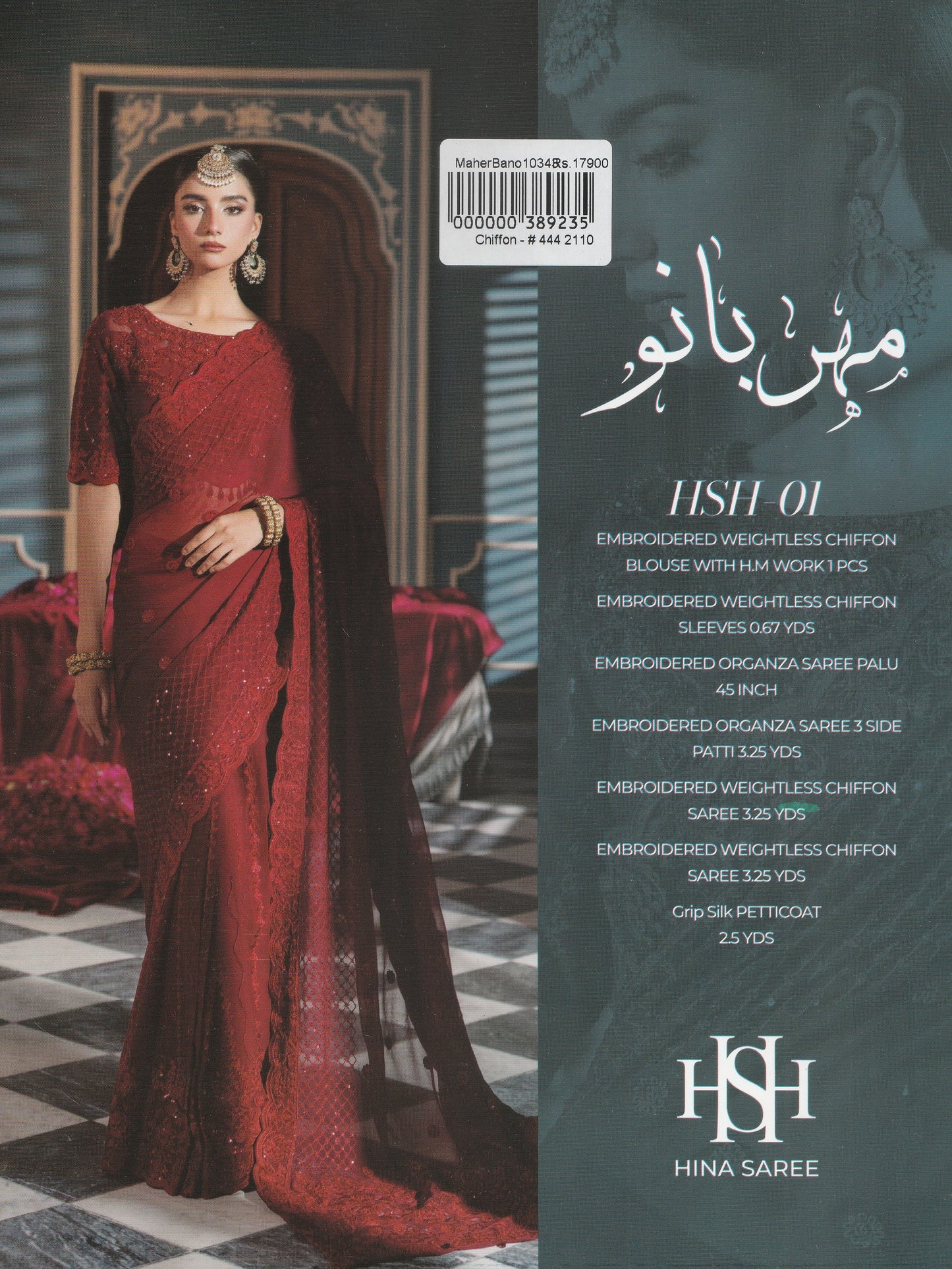 Formal Party Wear - MeherBano Saree Collection - Hina Saree