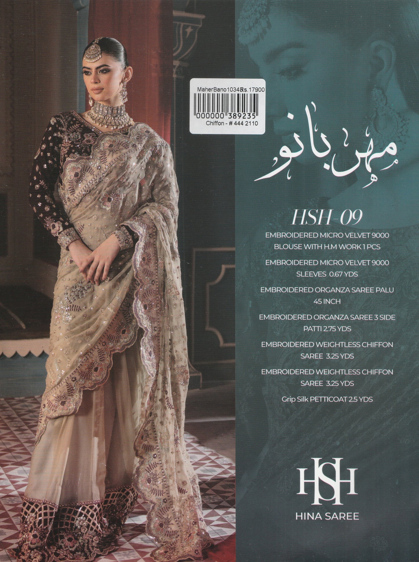 Formal Party Wear - MeherBano Saree Collection - Hina Saree