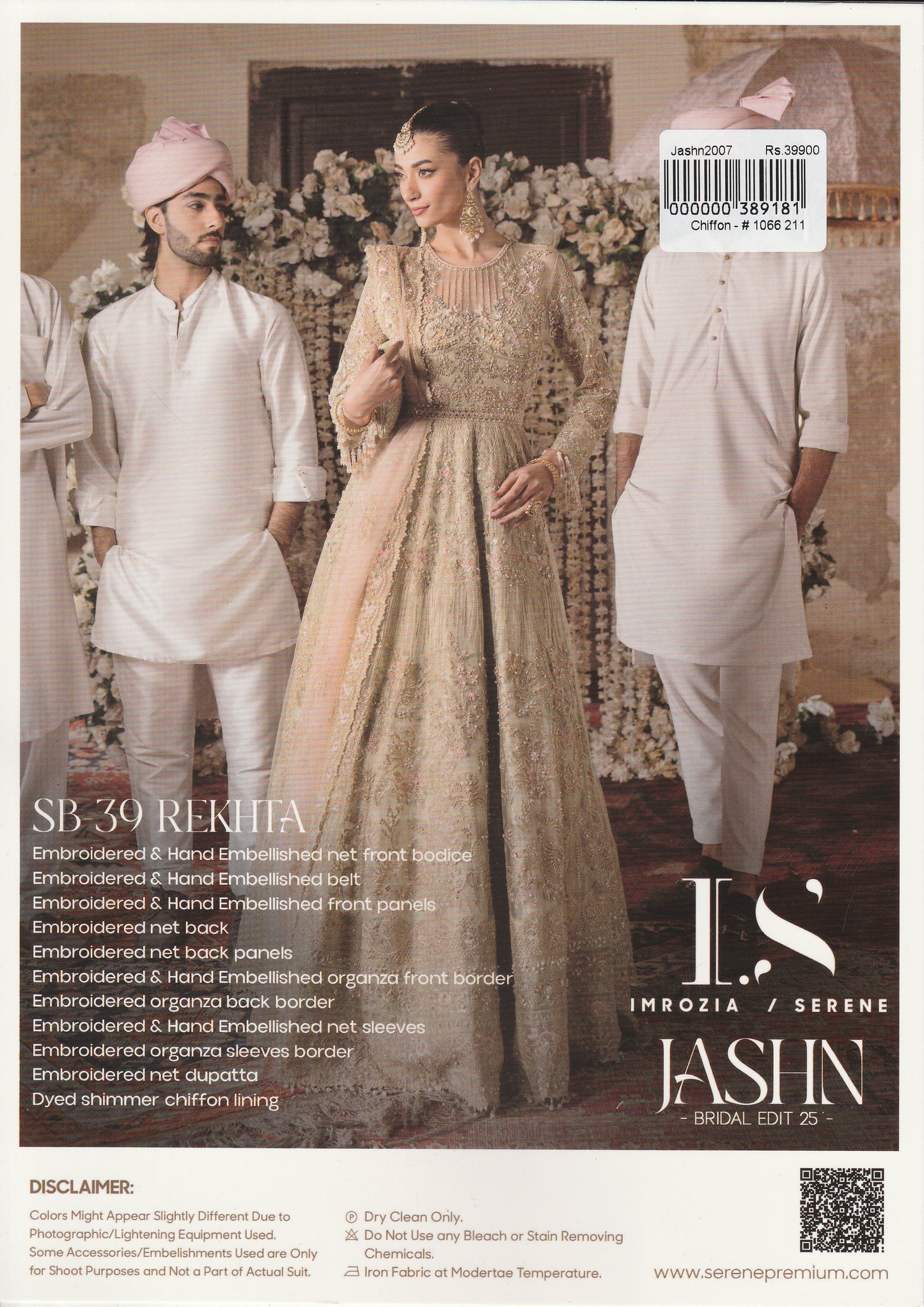 Formal Party Wear - Imozia - Serene - Jashn Bridal Collection