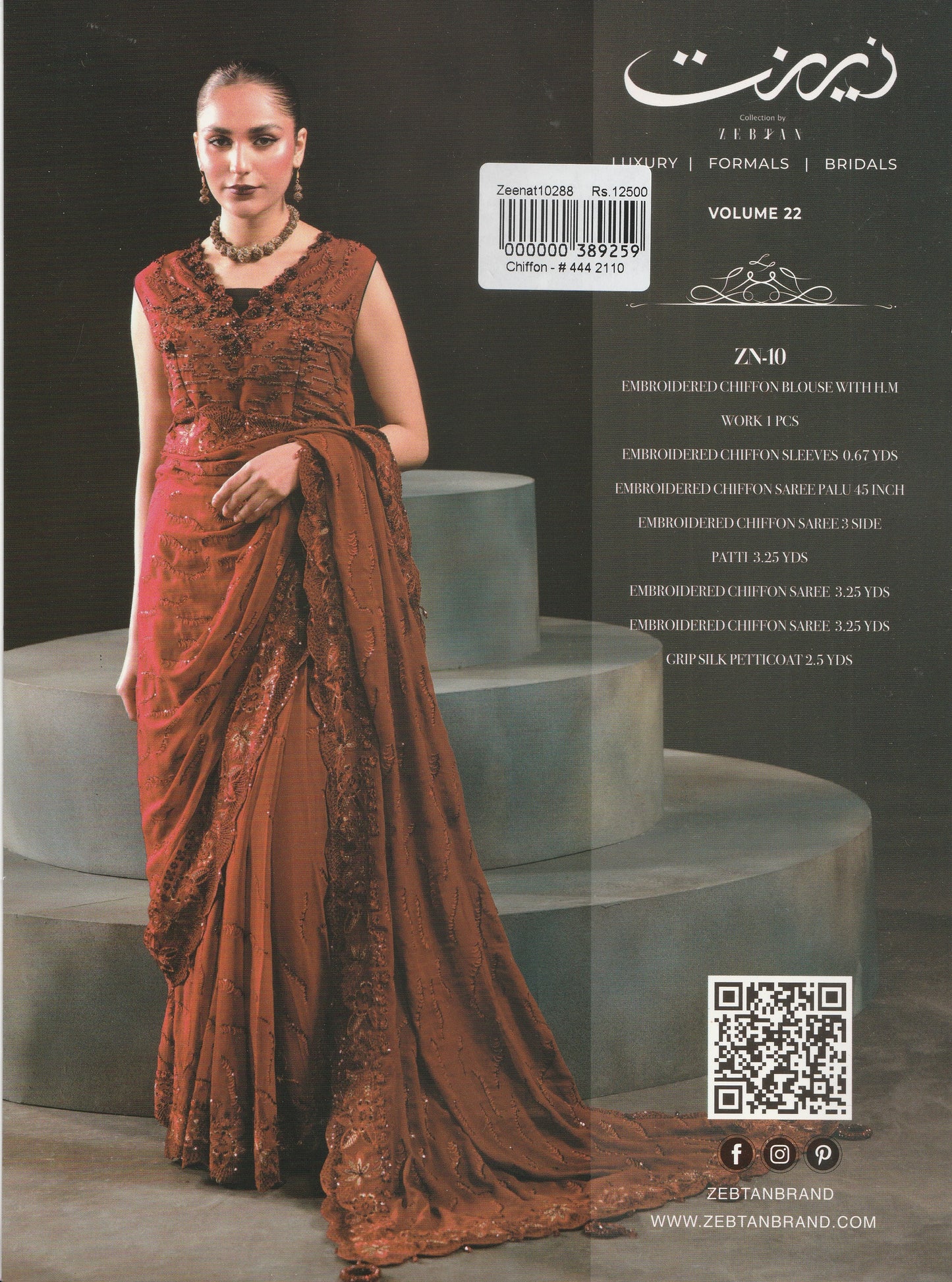Formal Party Wear - Zeest Luxury Formals Bridals - Zebtan
