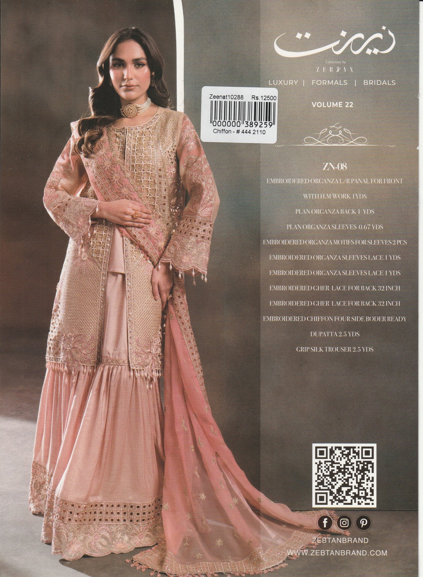 Formal Party Wear - Zeest Luxury Formals Bridals - Zebtan