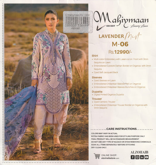 Mahiymaan By Al Zohaib