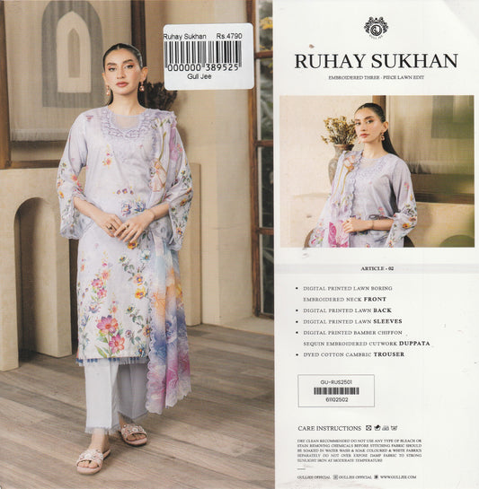 Ruhay Sukhan